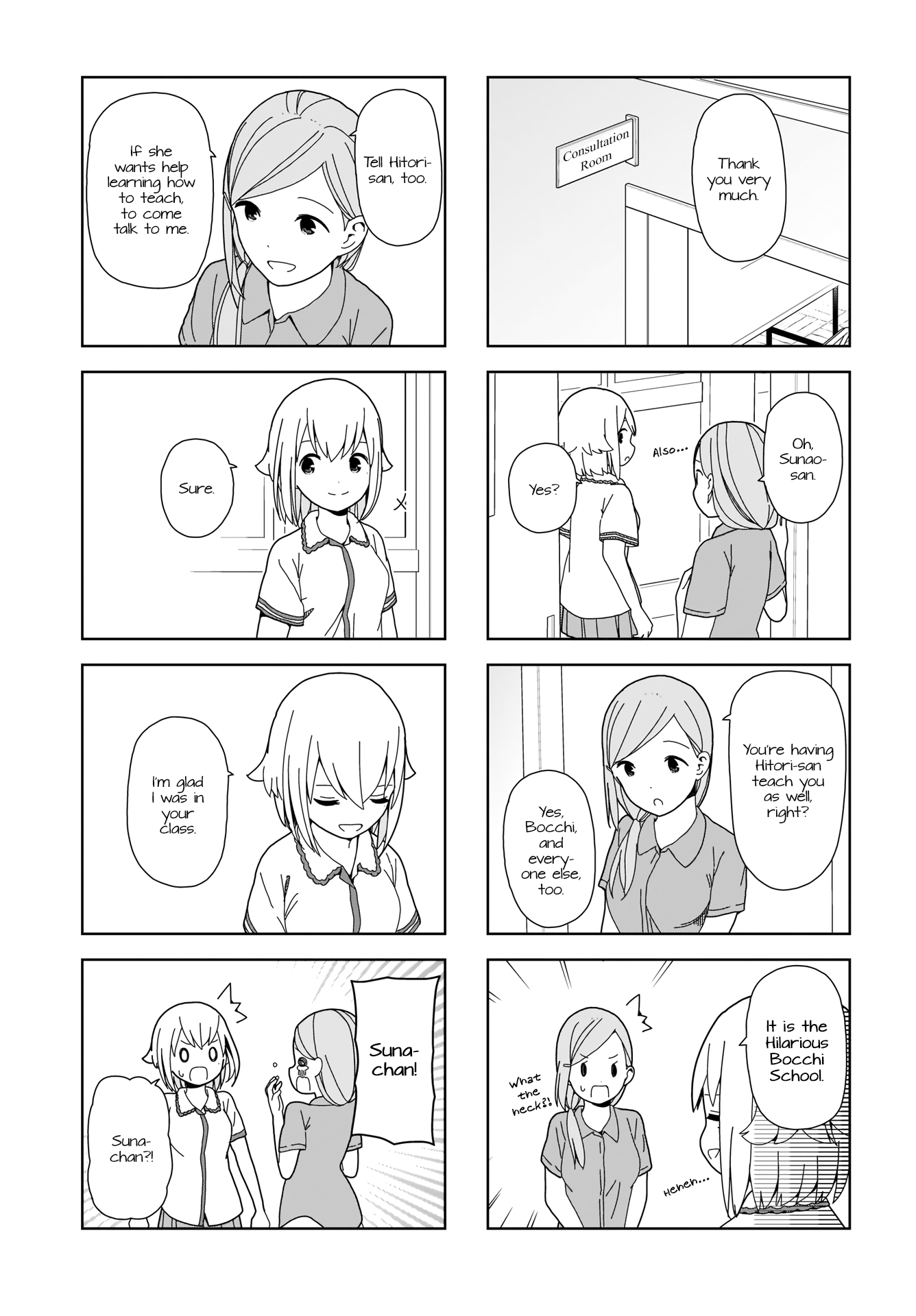 Hitoribocchi No Oo Seikatsu chapter 78 - page 7