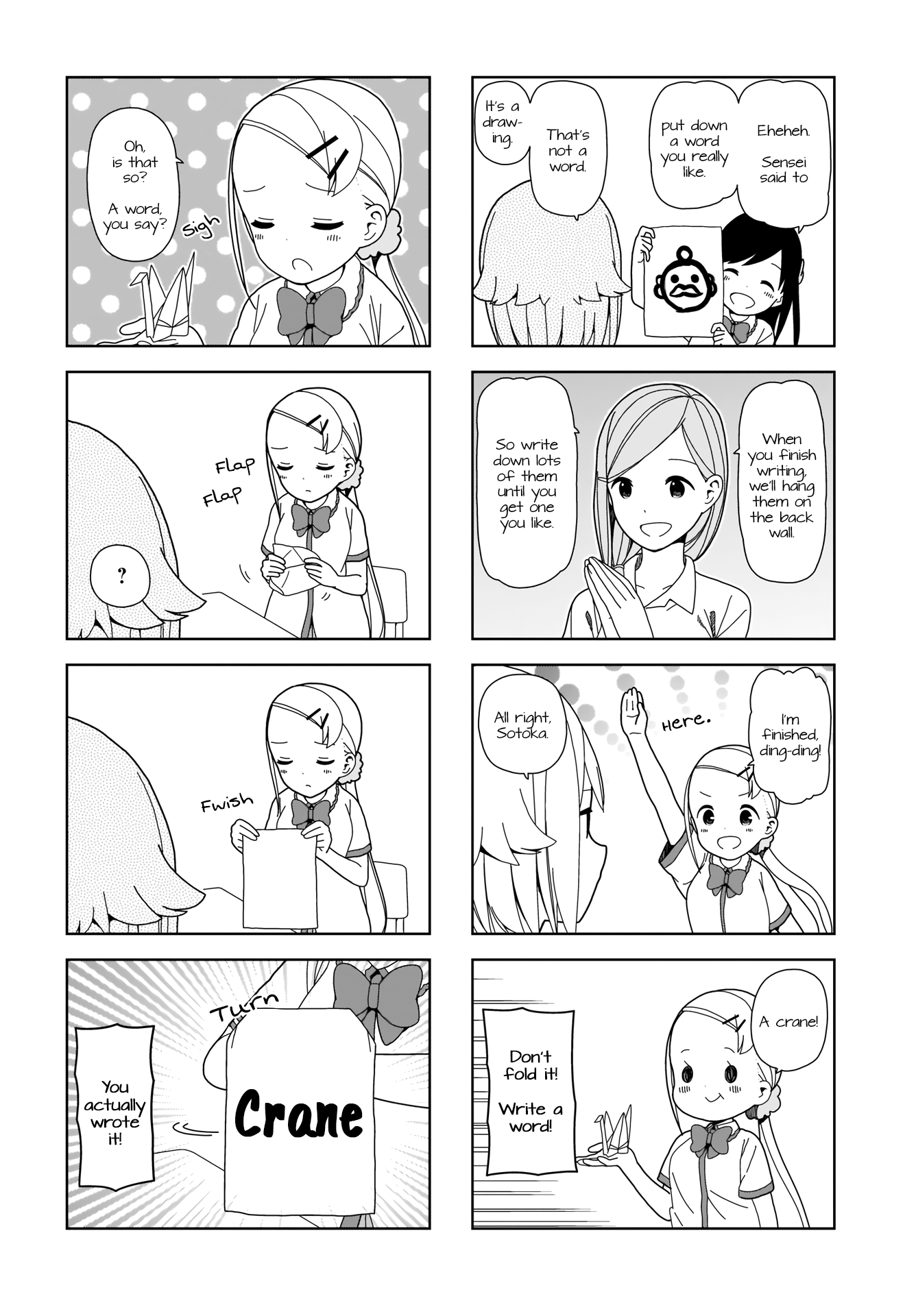 Hitoribocchi No Oo Seikatsu chapter 81 - page 2