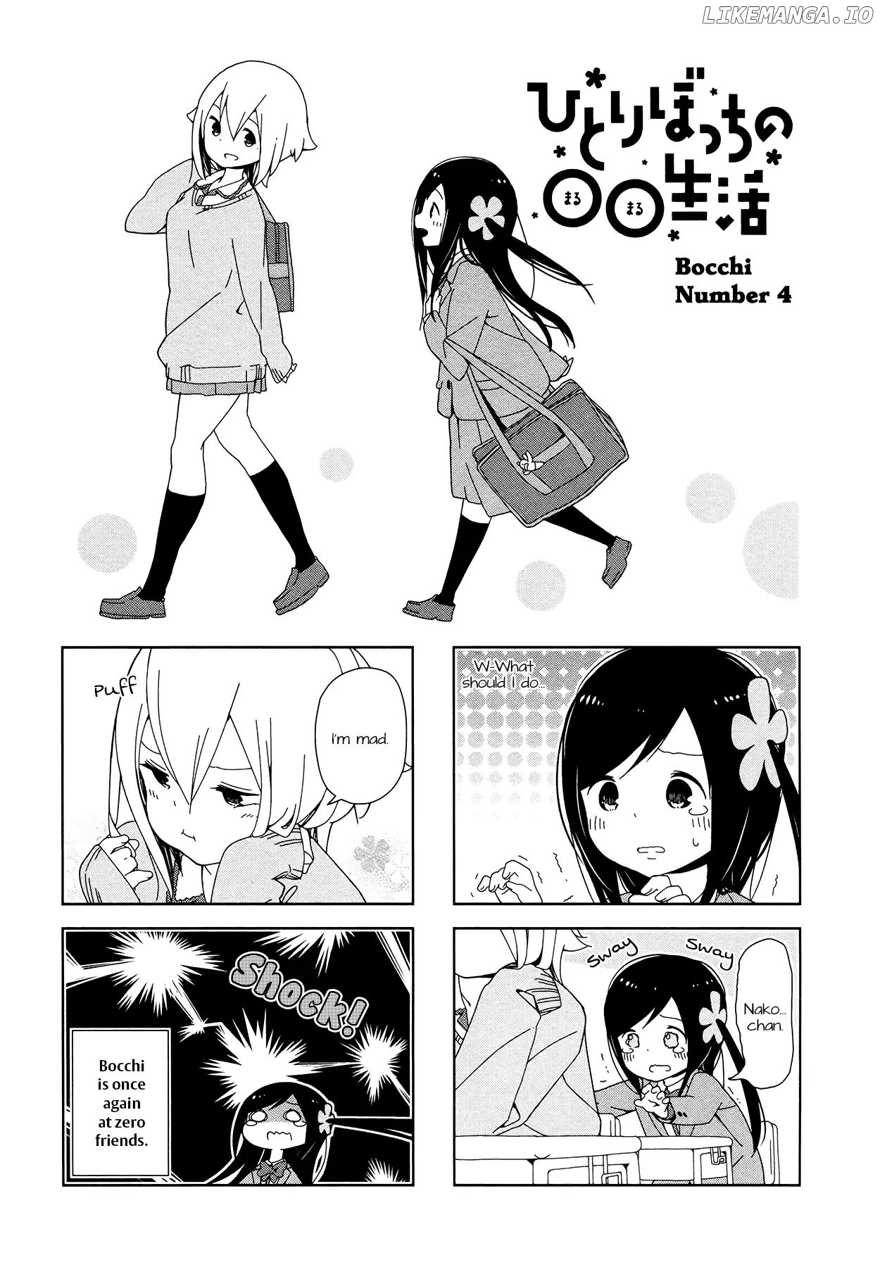 Hitoribocchi No Oo Seikatsu chapter 4 - page 1