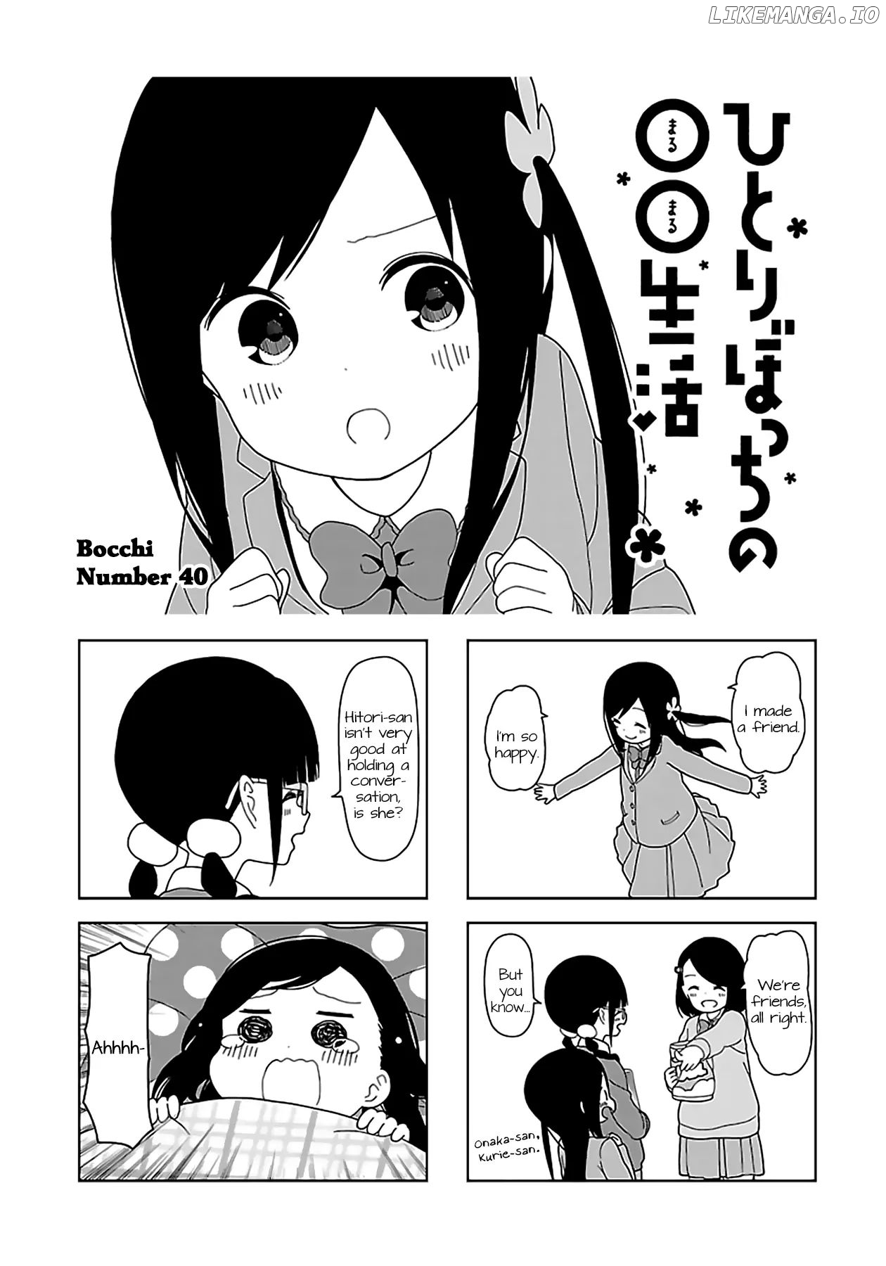 Hitoribocchi No Oo Seikatsu chapter 40 - page 1