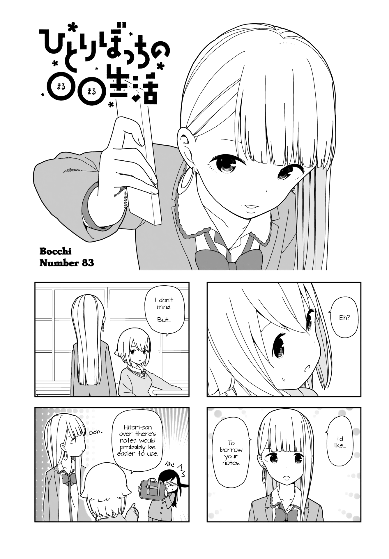Hitoribocchi No Oo Seikatsu chapter 83 - page 1