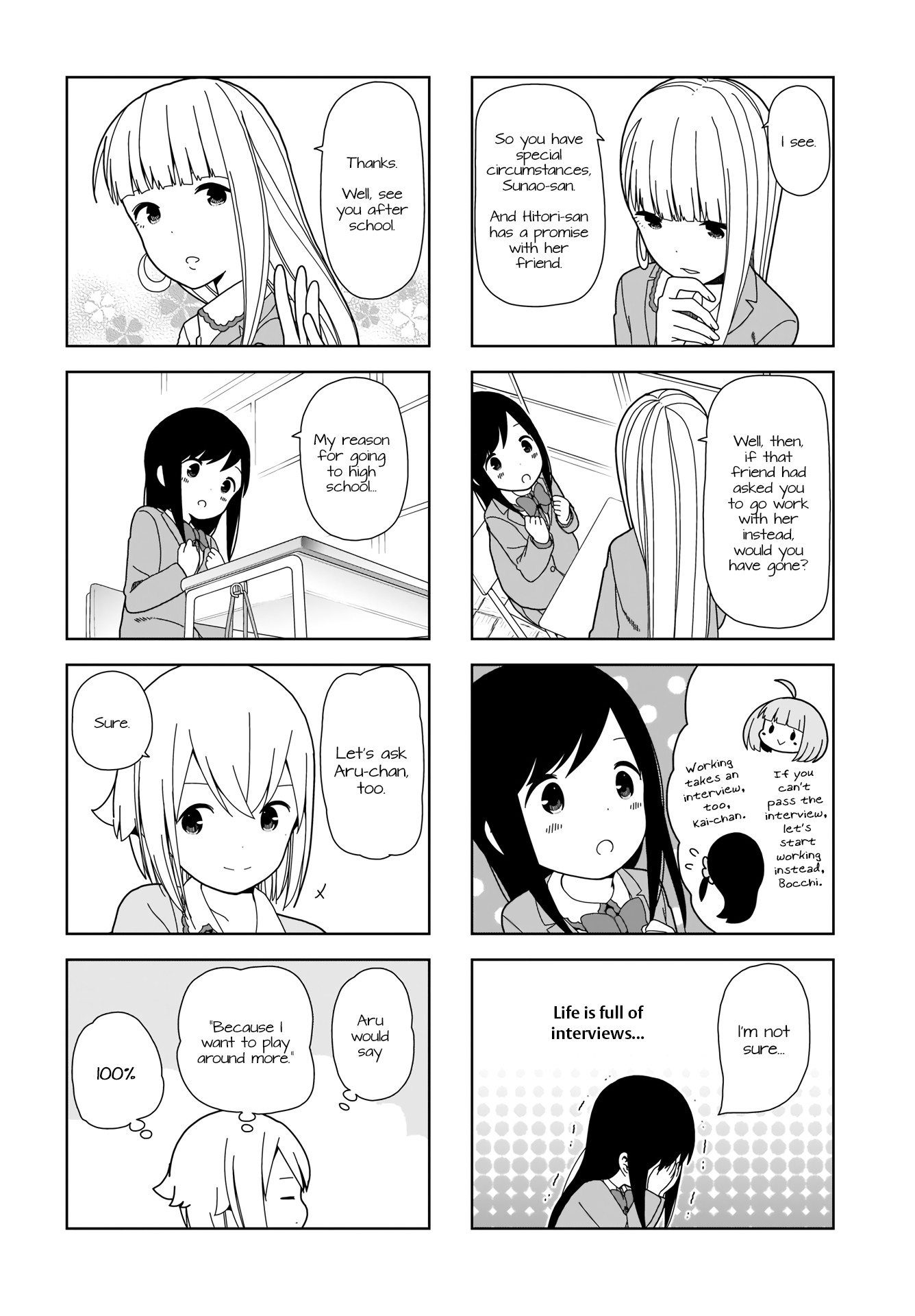 Hitoribocchi No Oo Seikatsu chapter 83 - page 4