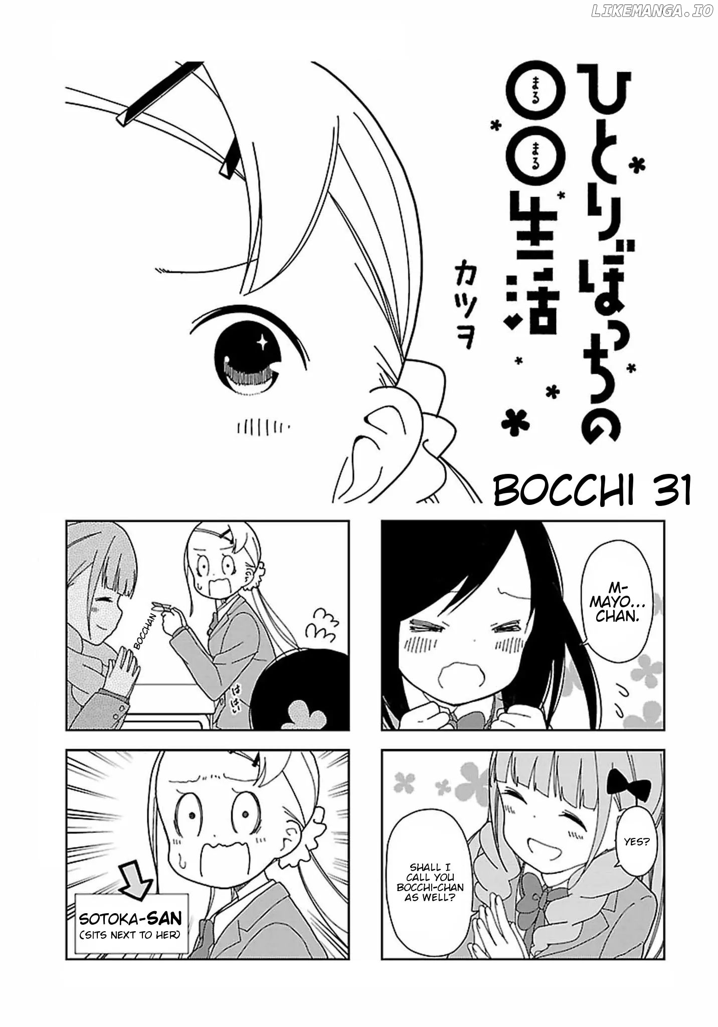 Hitoribocchi No Oo Seikatsu chapter 31 - page 1