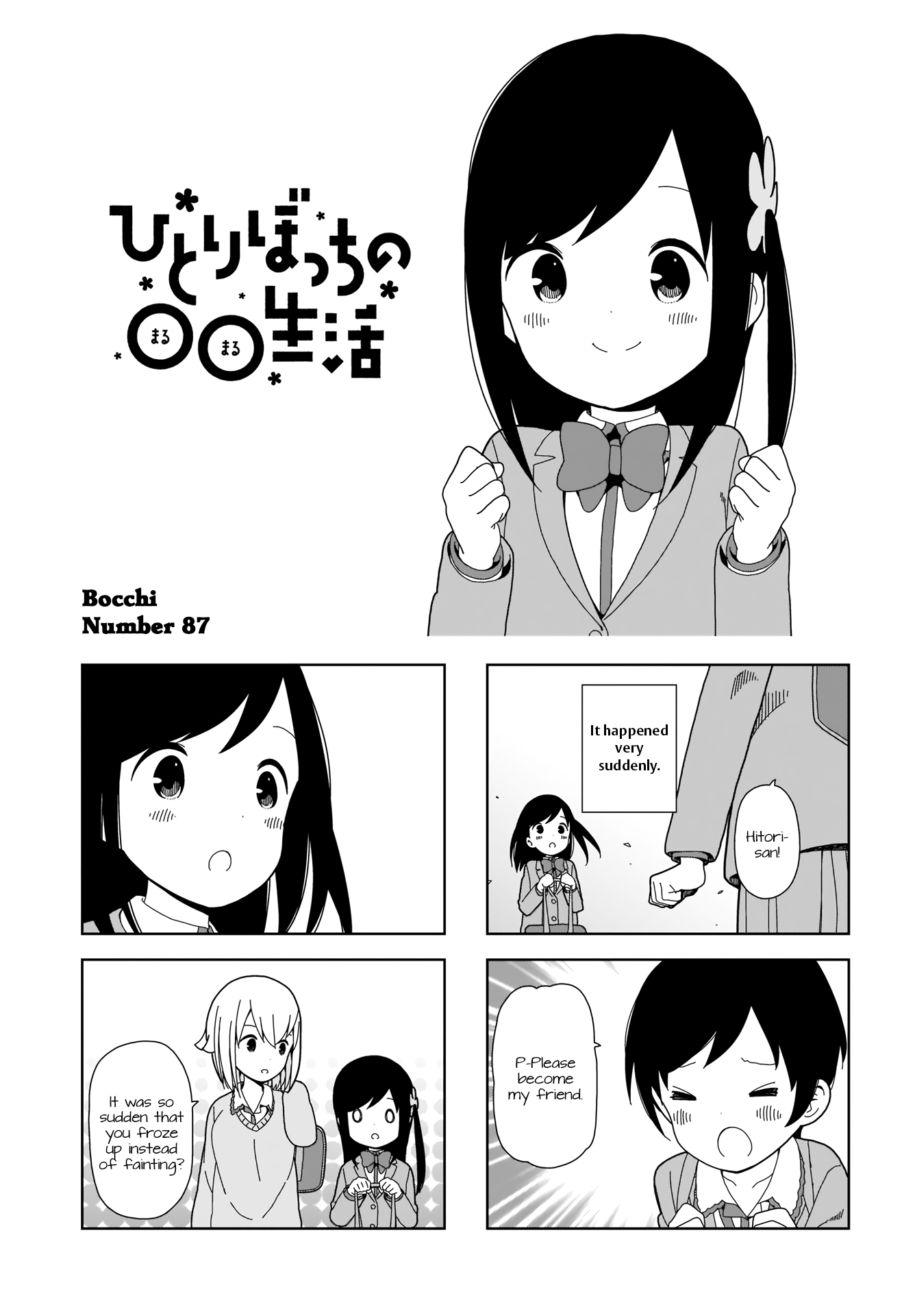 Hitoribocchi No Oo Seikatsu chapter 87 - page 1