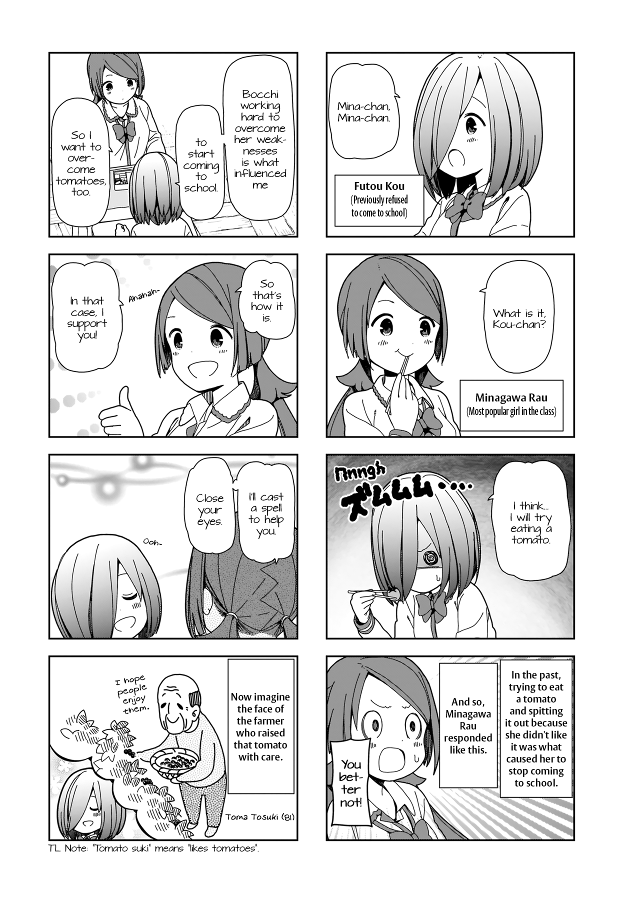 Hitoribocchi No Oo Seikatsu chapter 74 - page 2