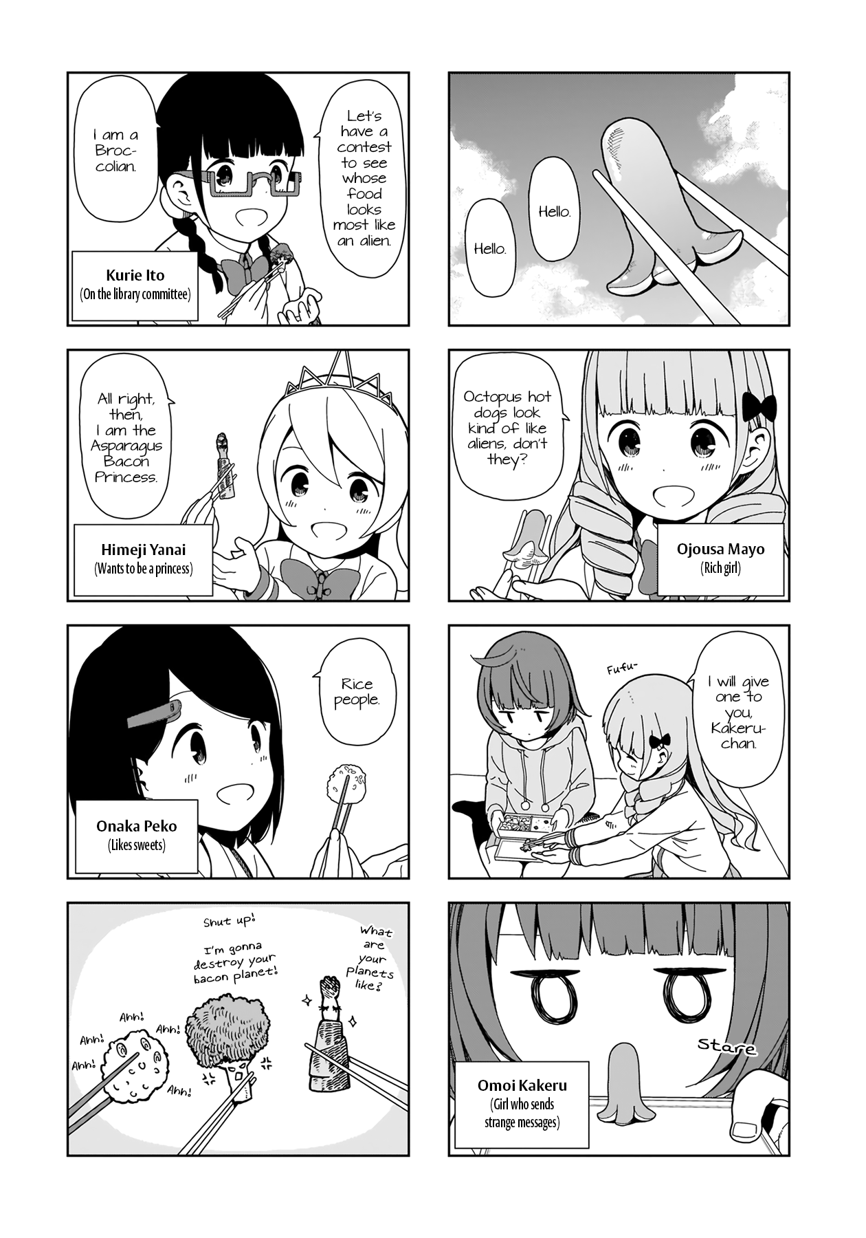 Hitoribocchi No Oo Seikatsu chapter 74 - page 6