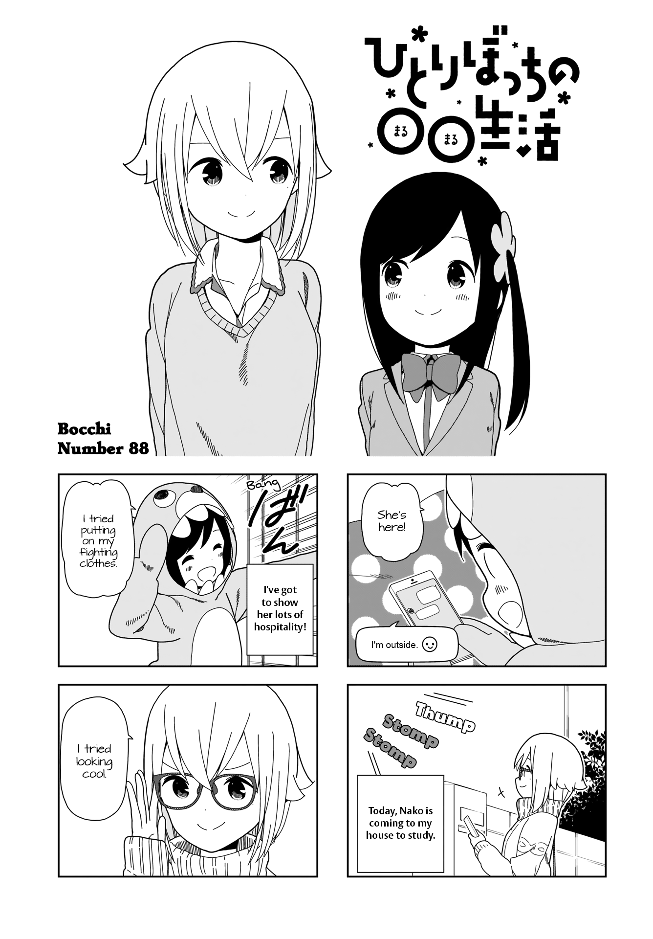 Hitoribocchi No Oo Seikatsu chapter 88 - page 1