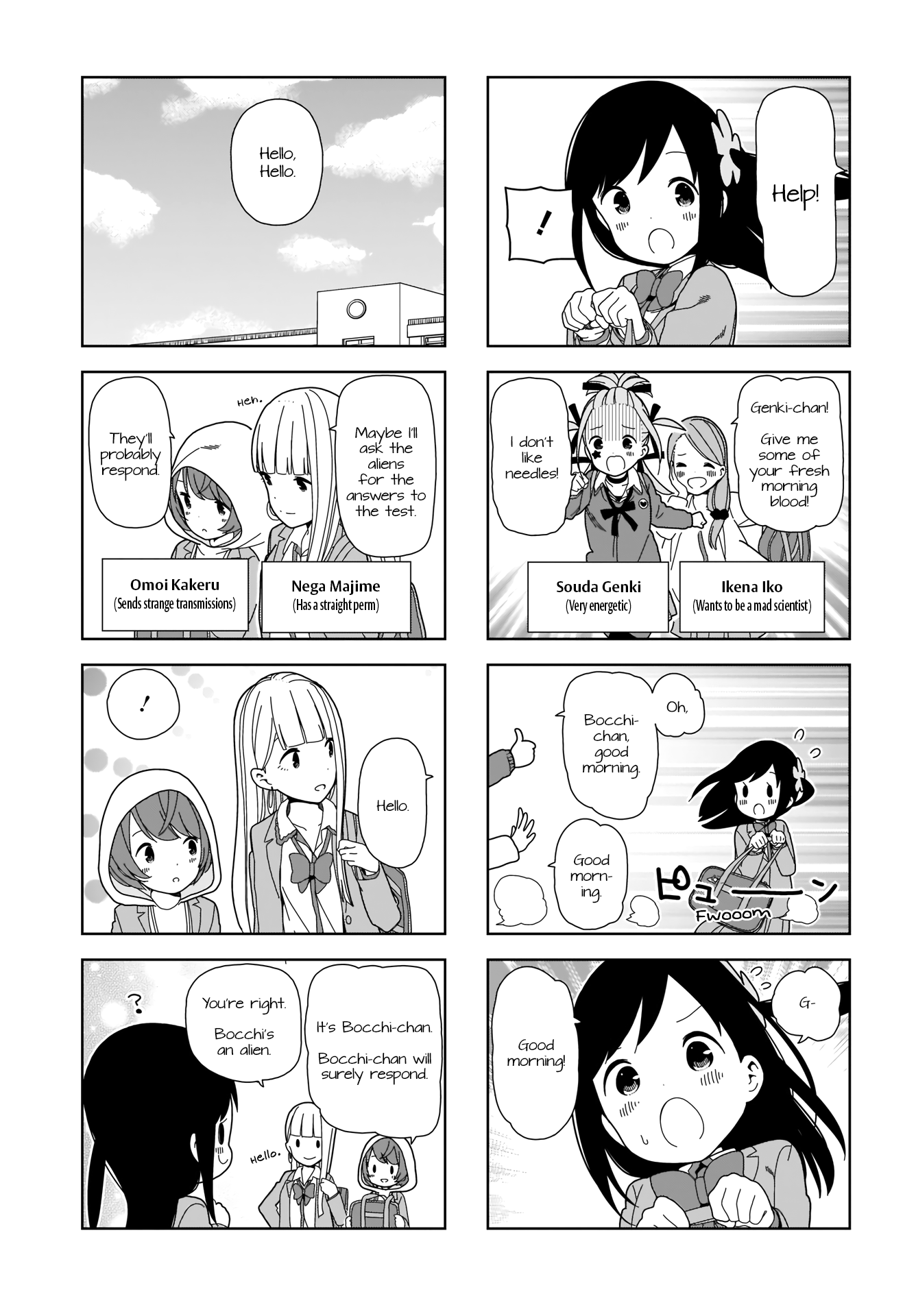 Hitoribocchi No Oo Seikatsu chapter 90 - page 5