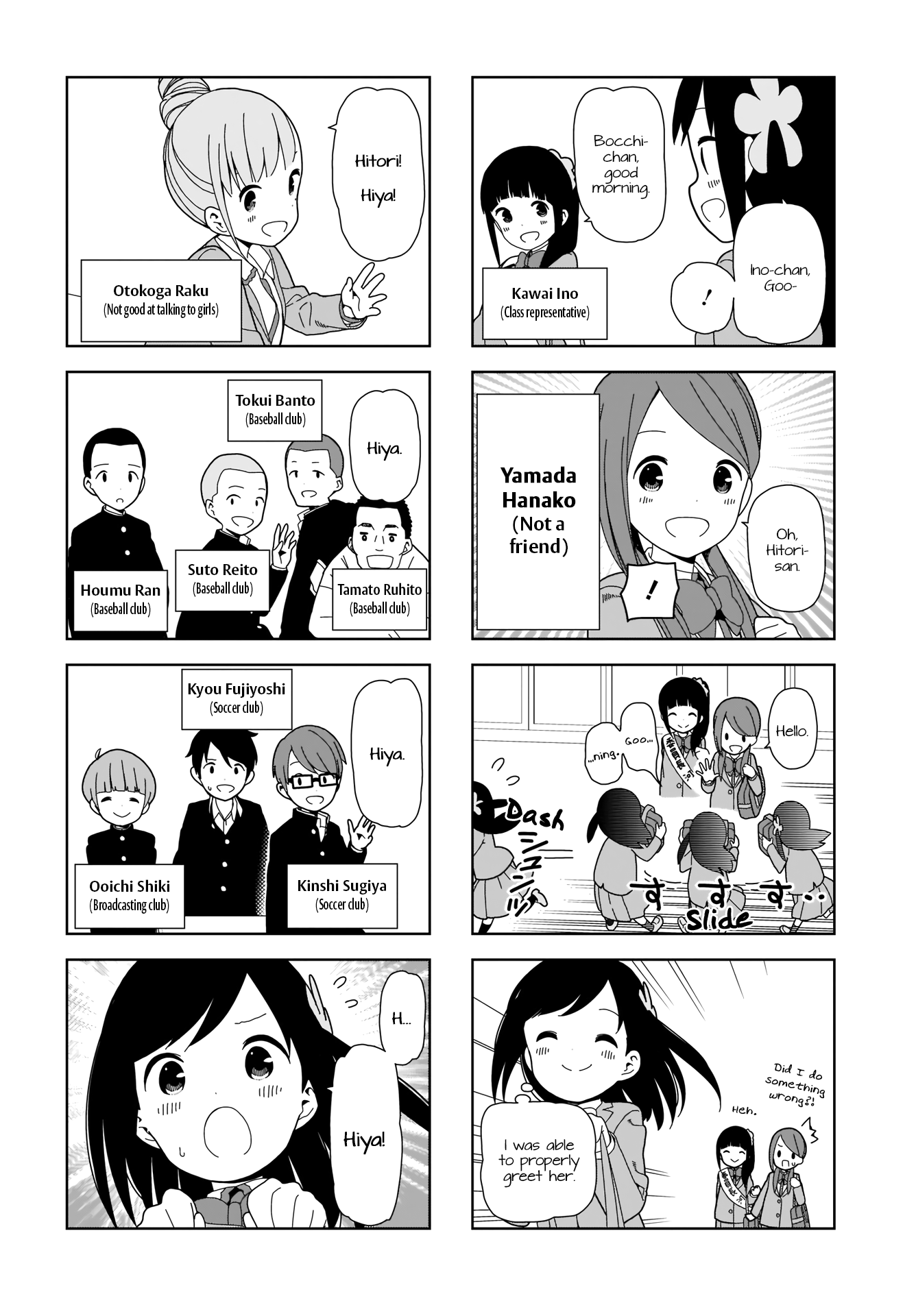 Hitoribocchi No Oo Seikatsu chapter 90 - page 6