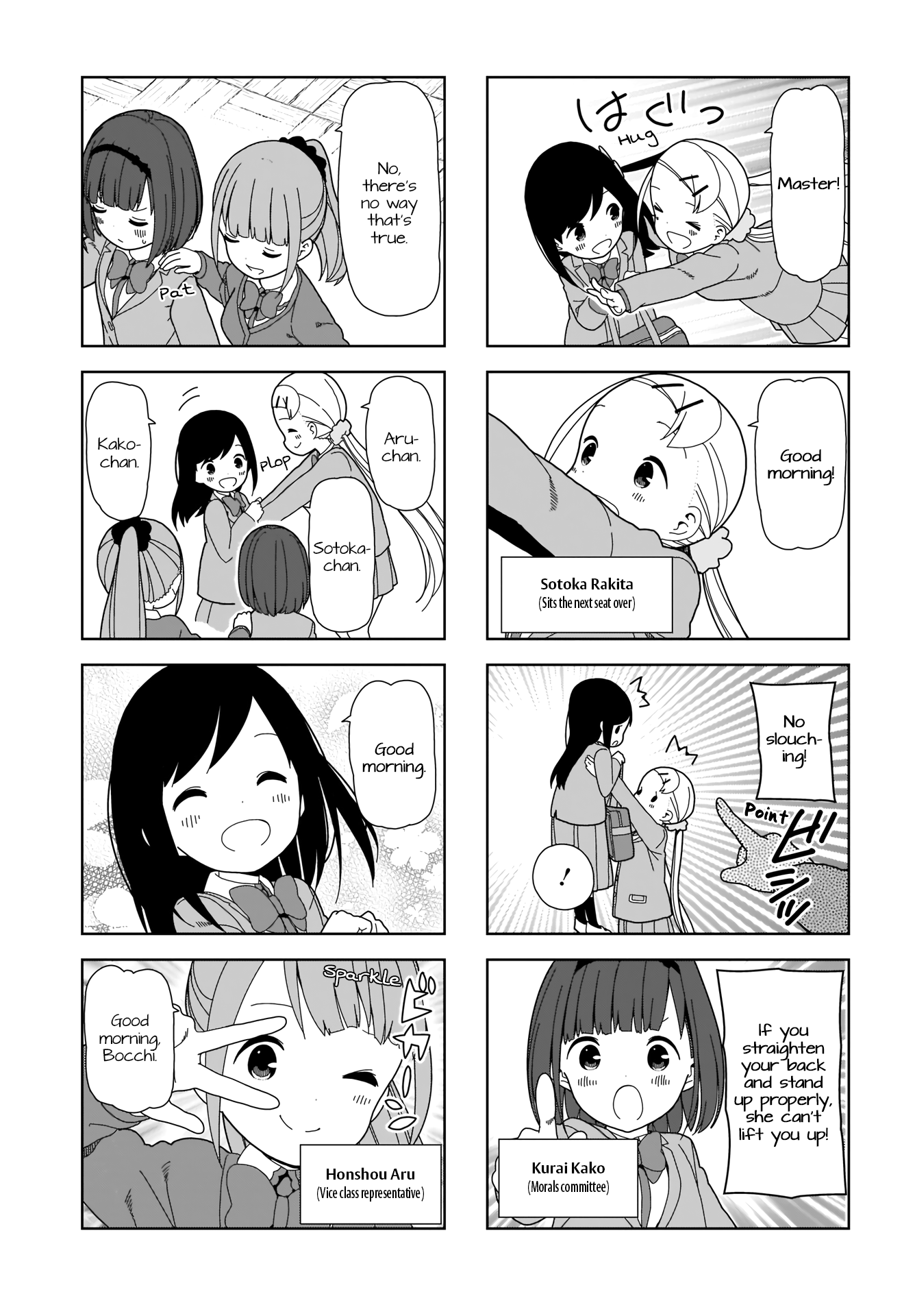 Hitoribocchi No Oo Seikatsu chapter 90 - page 7