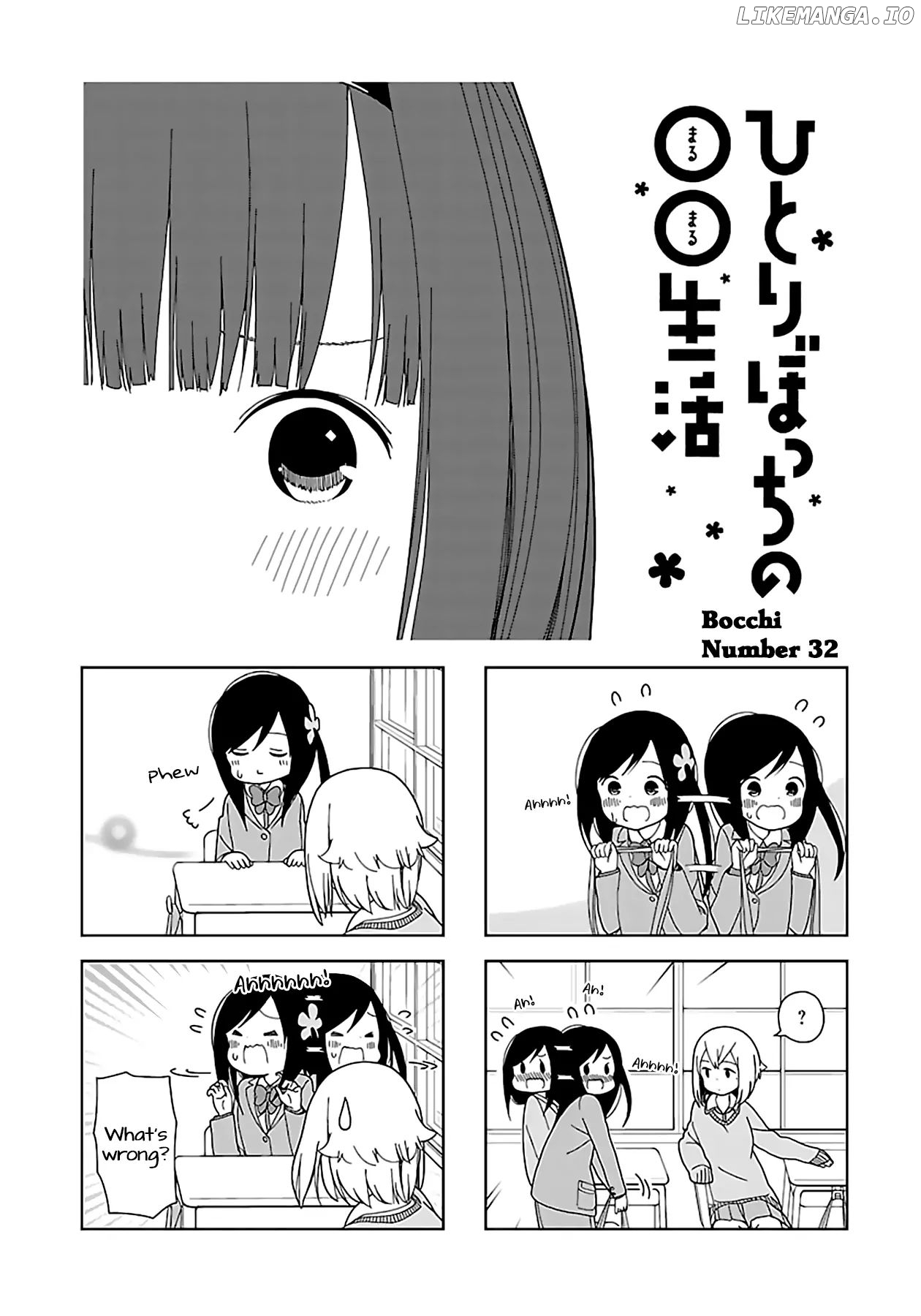 Hitoribocchi No Oo Seikatsu chapter 32 - page 1
