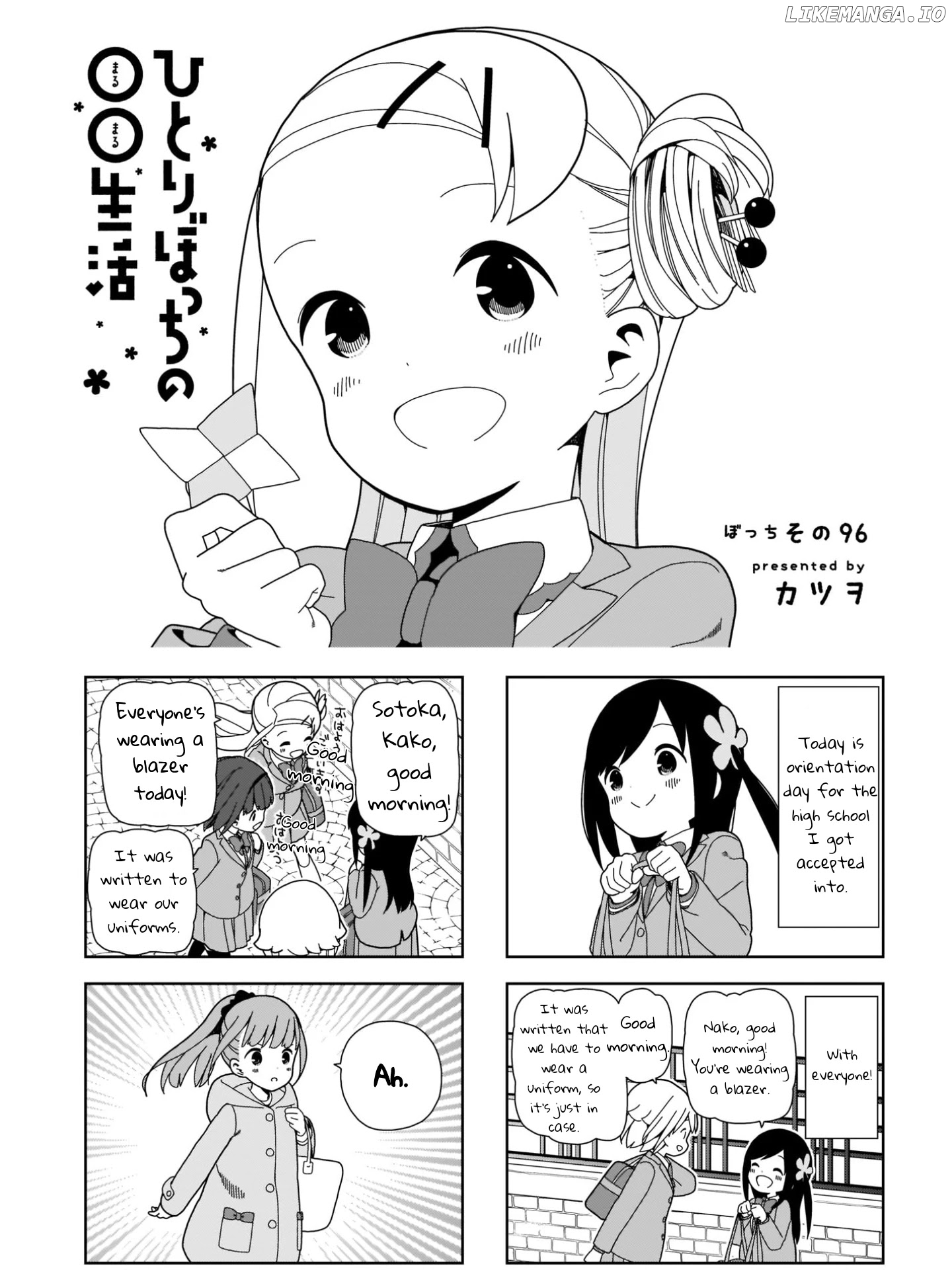 Hitoribocchi No Oo Seikatsu chapter 96 - page 1