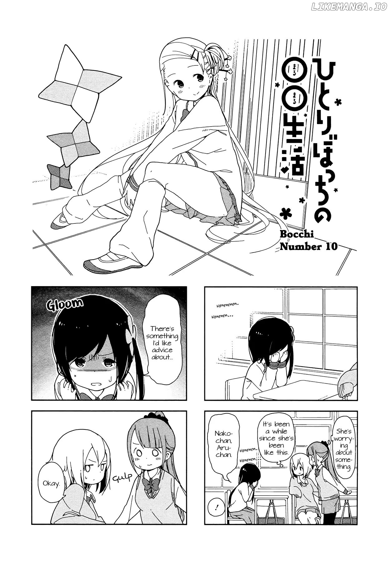 Hitoribocchi No Oo Seikatsu chapter 10 - page 1