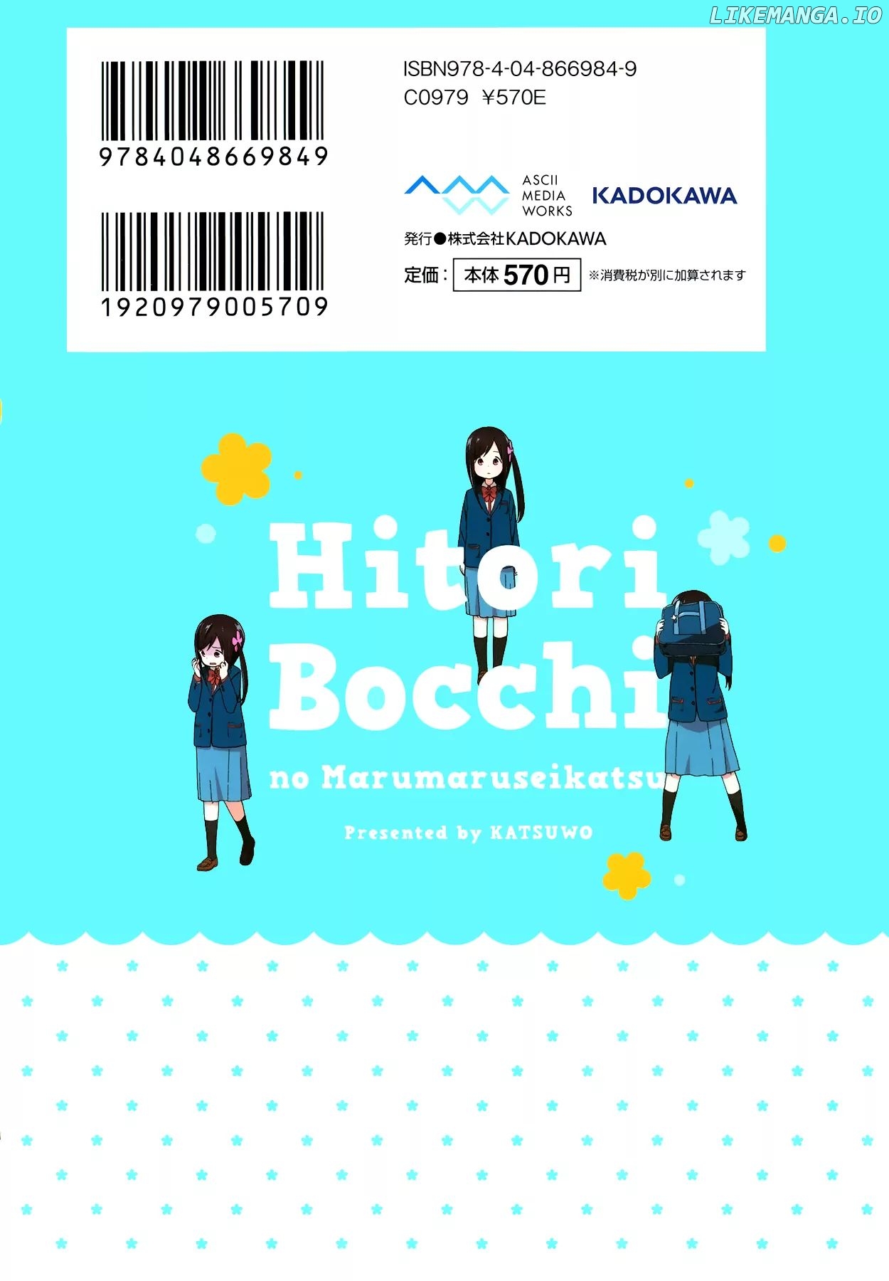 Hitoribocchi No Oo Seikatsu chapter 13.5 - page 15
