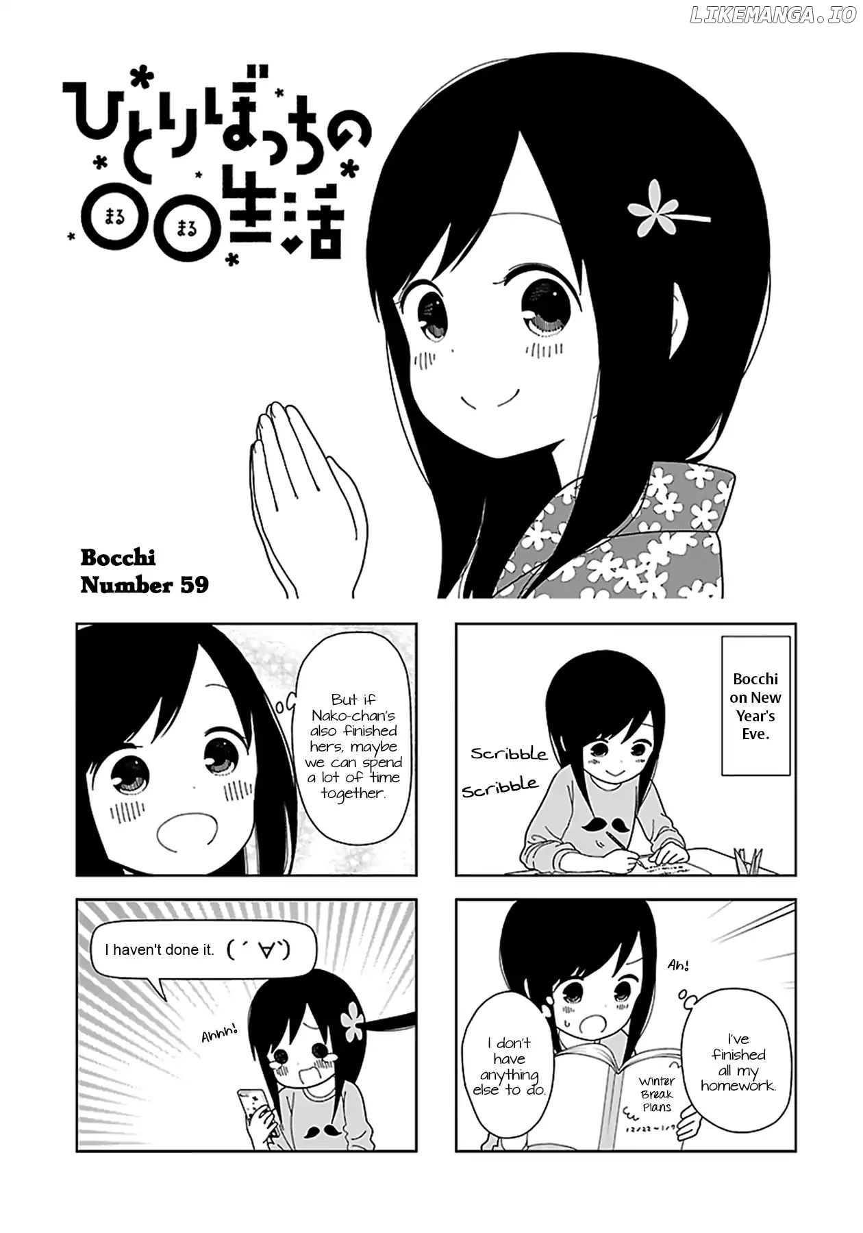 Hitoribocchi No Oo Seikatsu chapter 59 - page 1