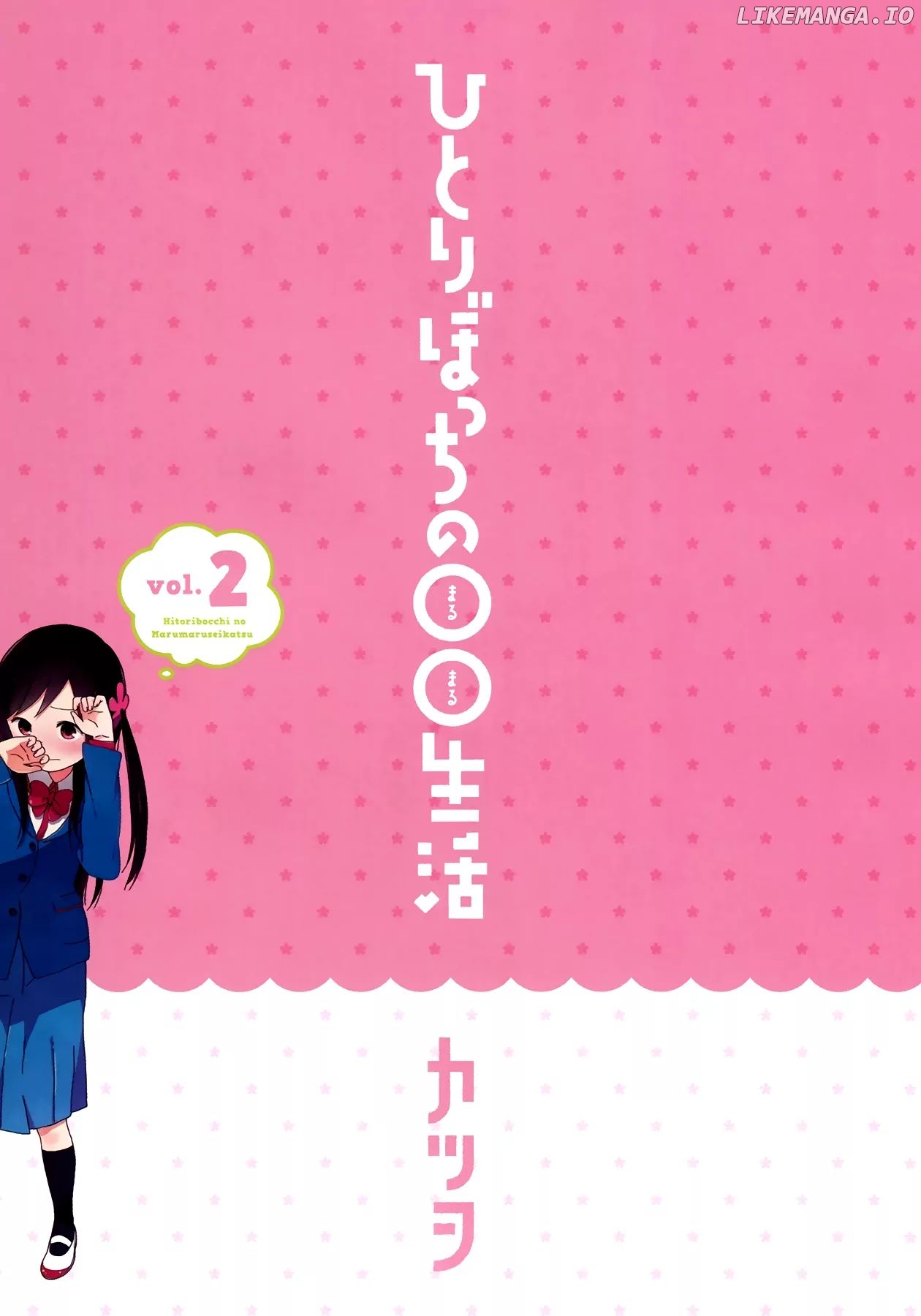 Hitoribocchi No Oo Seikatsu chapter 14 - page 2