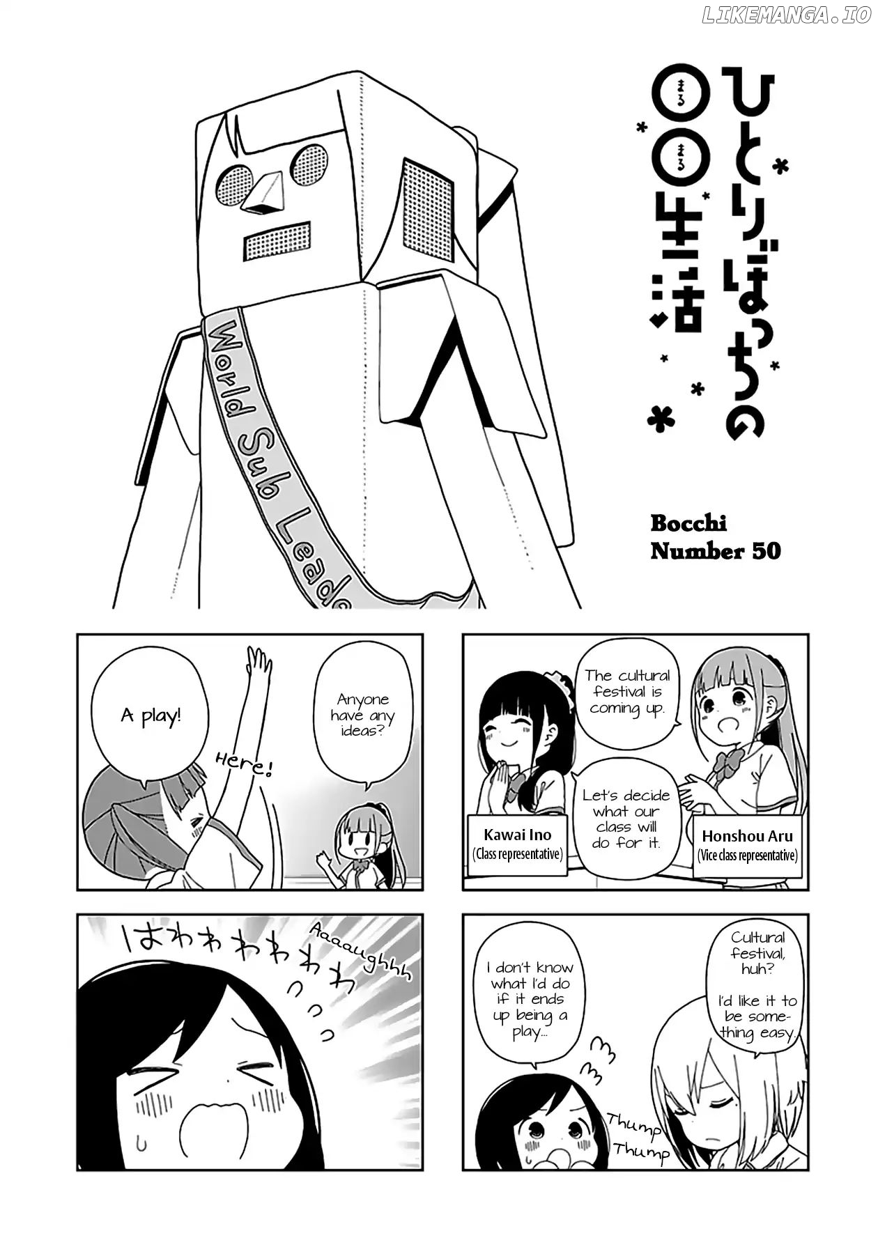 Hitoribocchi No Oo Seikatsu chapter 50 - page 1