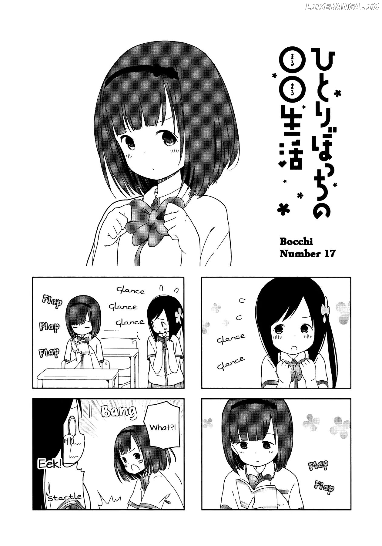 Hitoribocchi No Oo Seikatsu chapter 17 - page 1