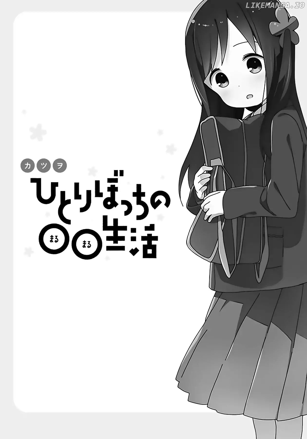 Hitoribocchi No Oo Seikatsu chapter 52 - page 1