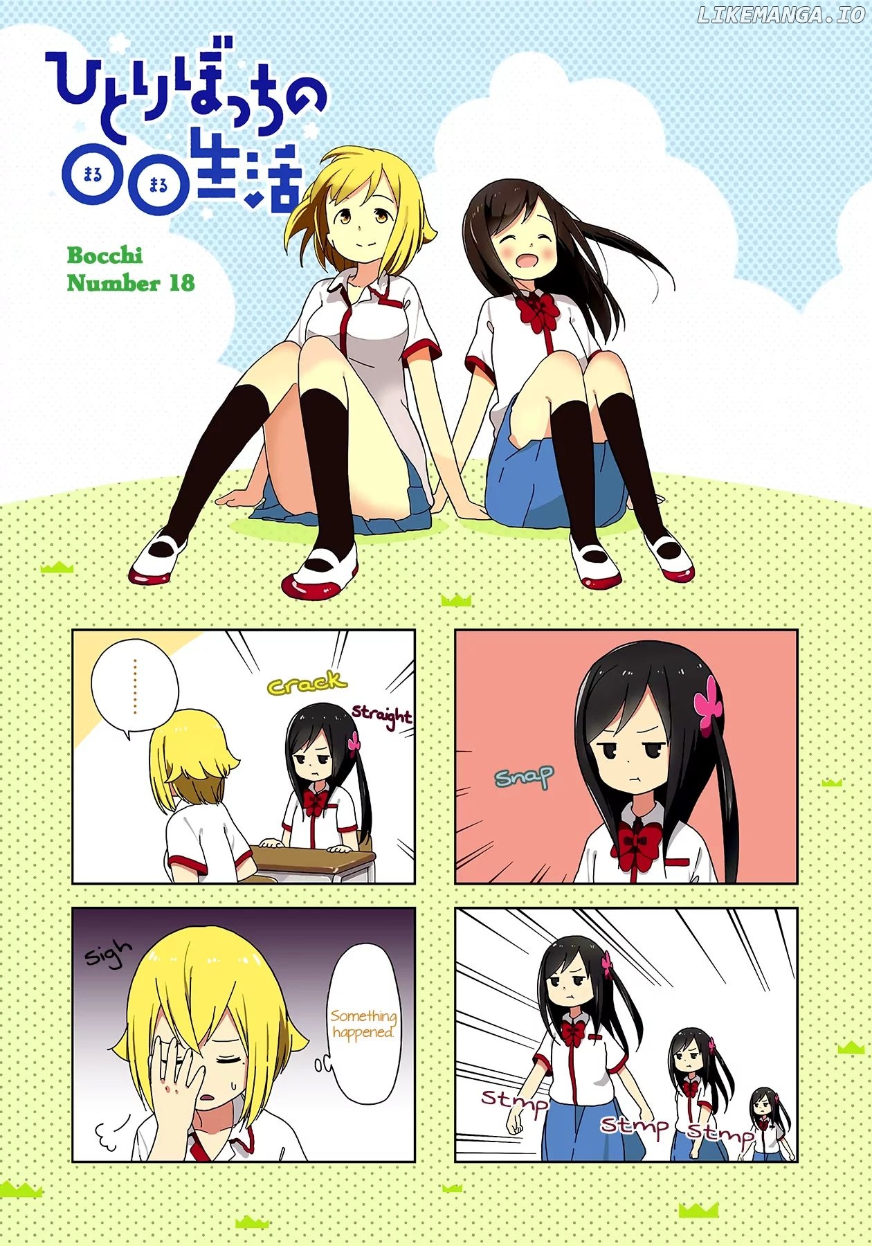 Hitoribocchi No Oo Seikatsu chapter 18 - page 1