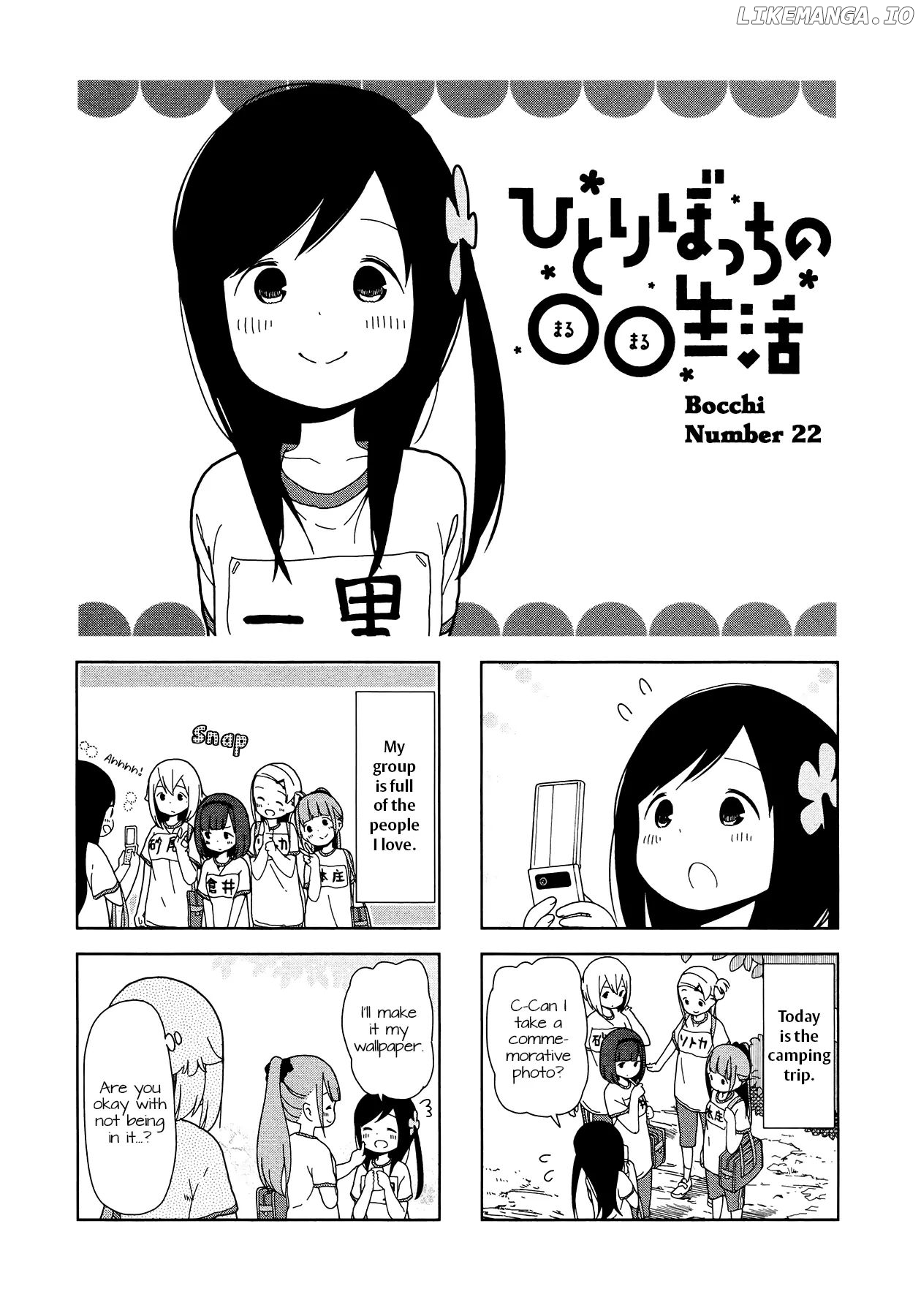 Hitoribocchi No Oo Seikatsu chapter 22 - page 1