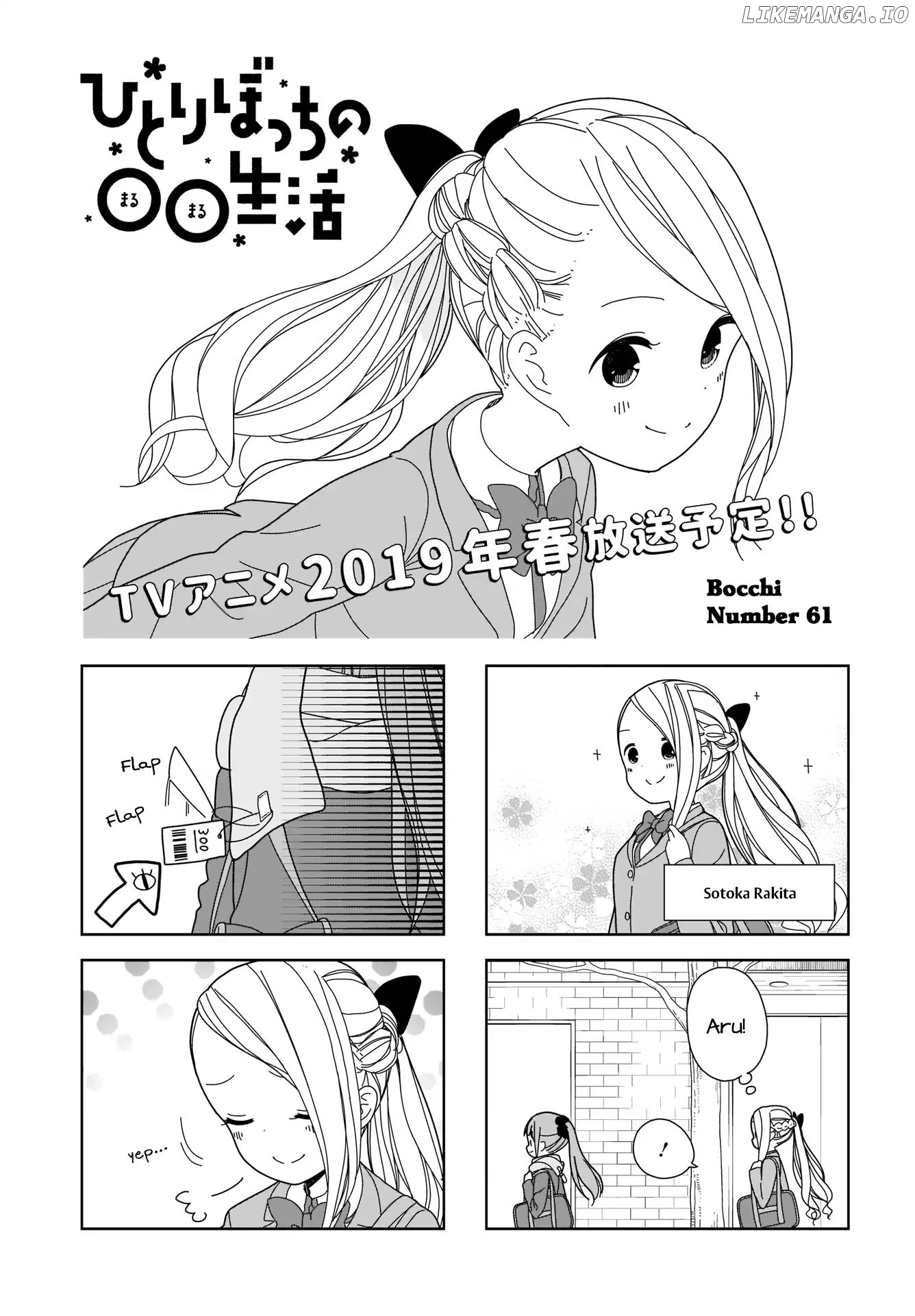 Hitoribocchi No Oo Seikatsu chapter 61 - page 1