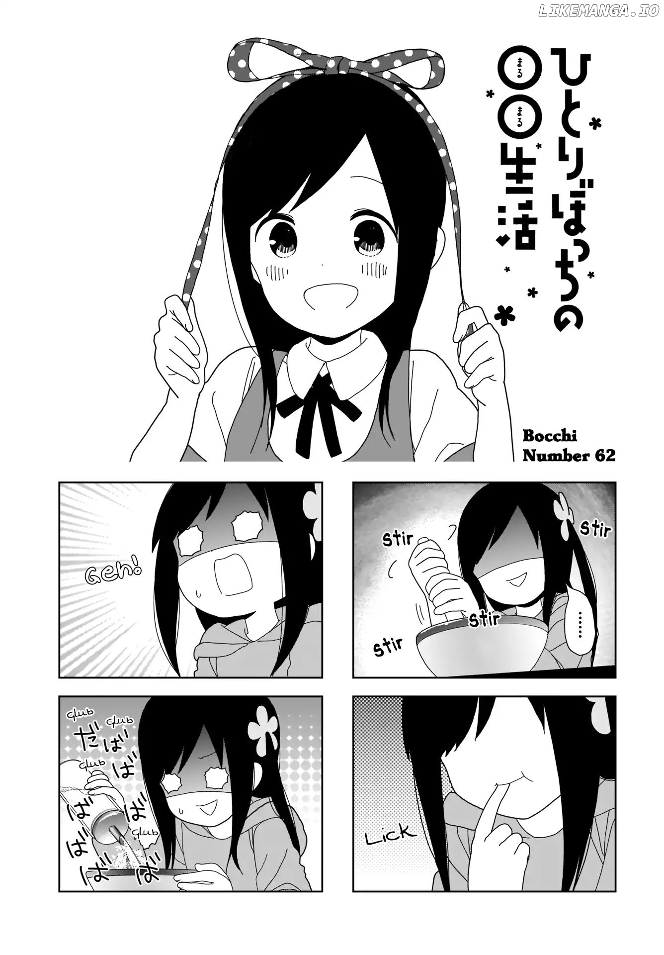 Hitoribocchi No Oo Seikatsu chapter 62 - page 1