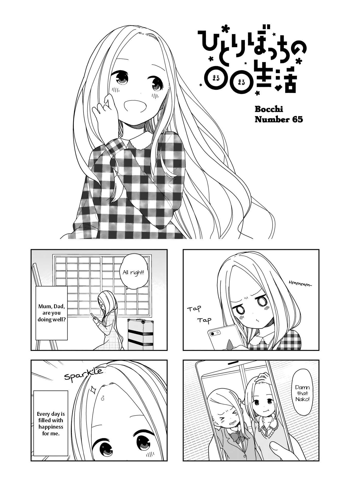 Hitoribocchi No Oo Seikatsu chapter 65 - page 1