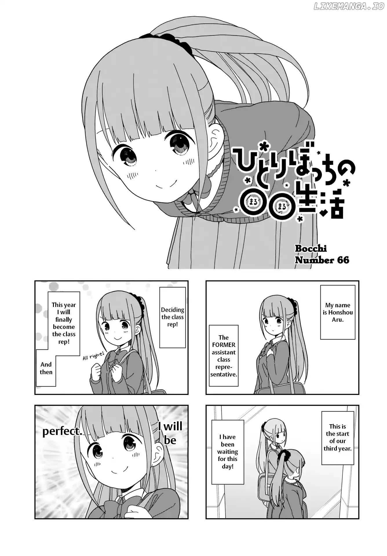 Hitoribocchi No Oo Seikatsu chapter 66 - page 1