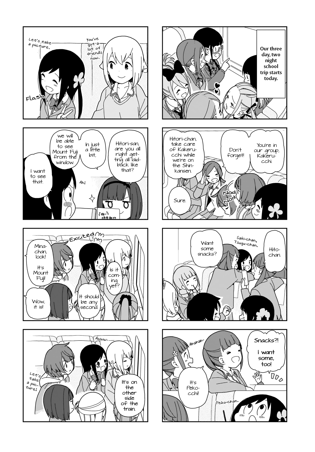 Hitoribocchi No Oo Seikatsu chapter 71 - page 2