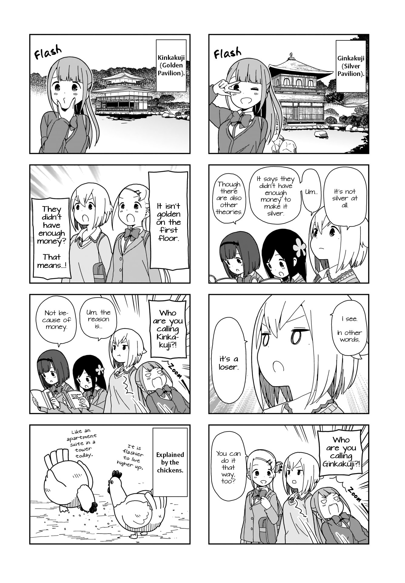 Hitoribocchi No Oo Seikatsu chapter 71 - page 4