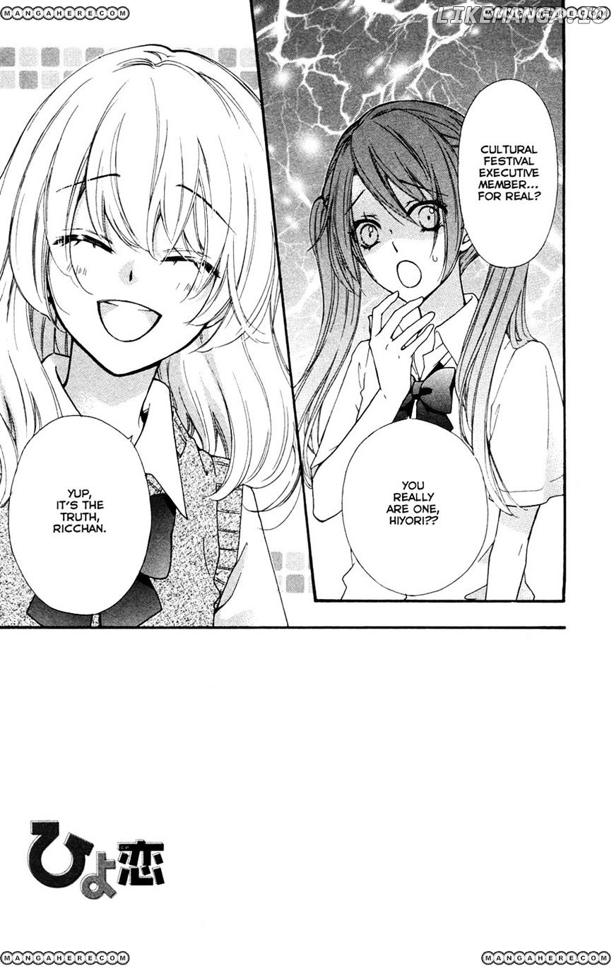 Hiyokoi - Manga chapter 26 - page 1