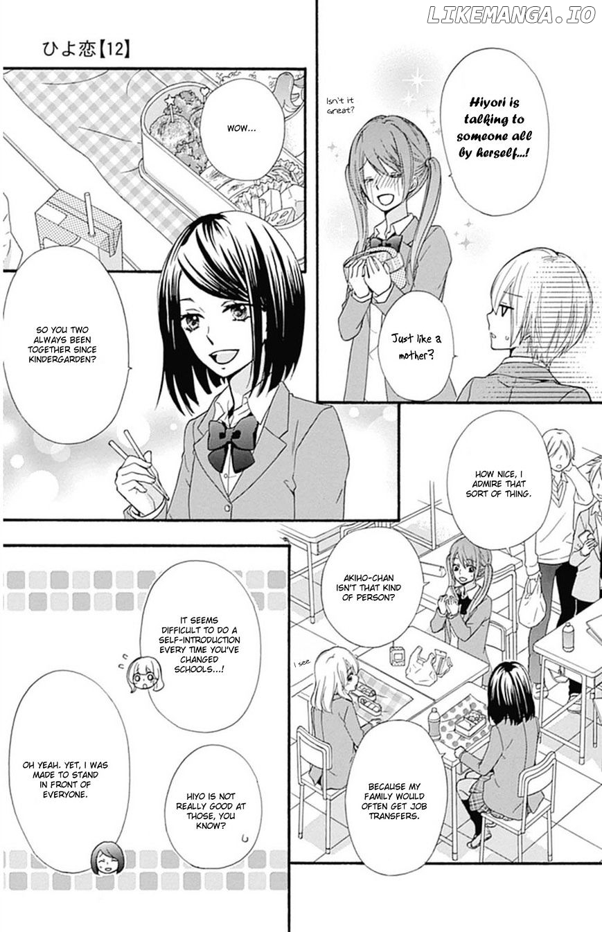 Hiyokoi - Manga chapter 49 - page 12