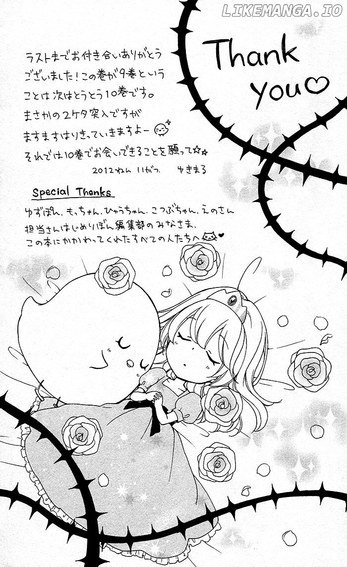 Hiyokoi - Manga chapter 37.5 - page 12