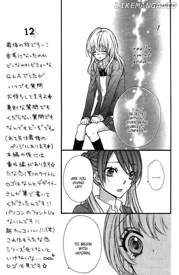 Hiyokoi - Manga chapter 8 - page 16