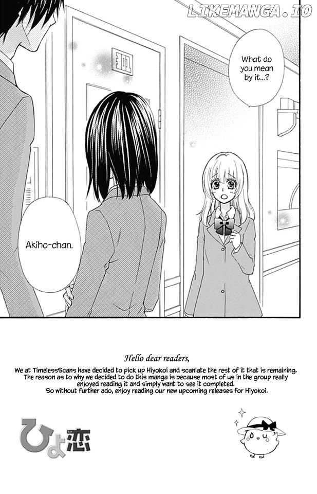 Hiyokoi - Manga chapter 51 - page 3