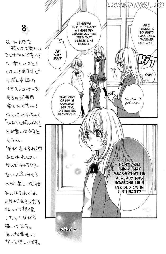 Hiyokoi - Manga chapter 7 - page 11