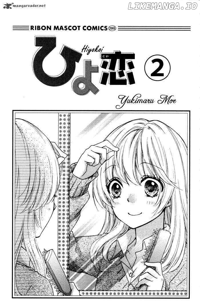 Hiyokoi - Manga chapter 5 - page 3