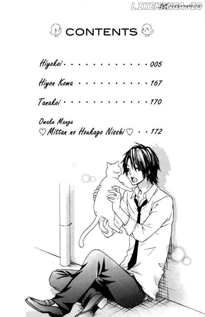 Hiyokoi - Manga chapter 5 - page 4