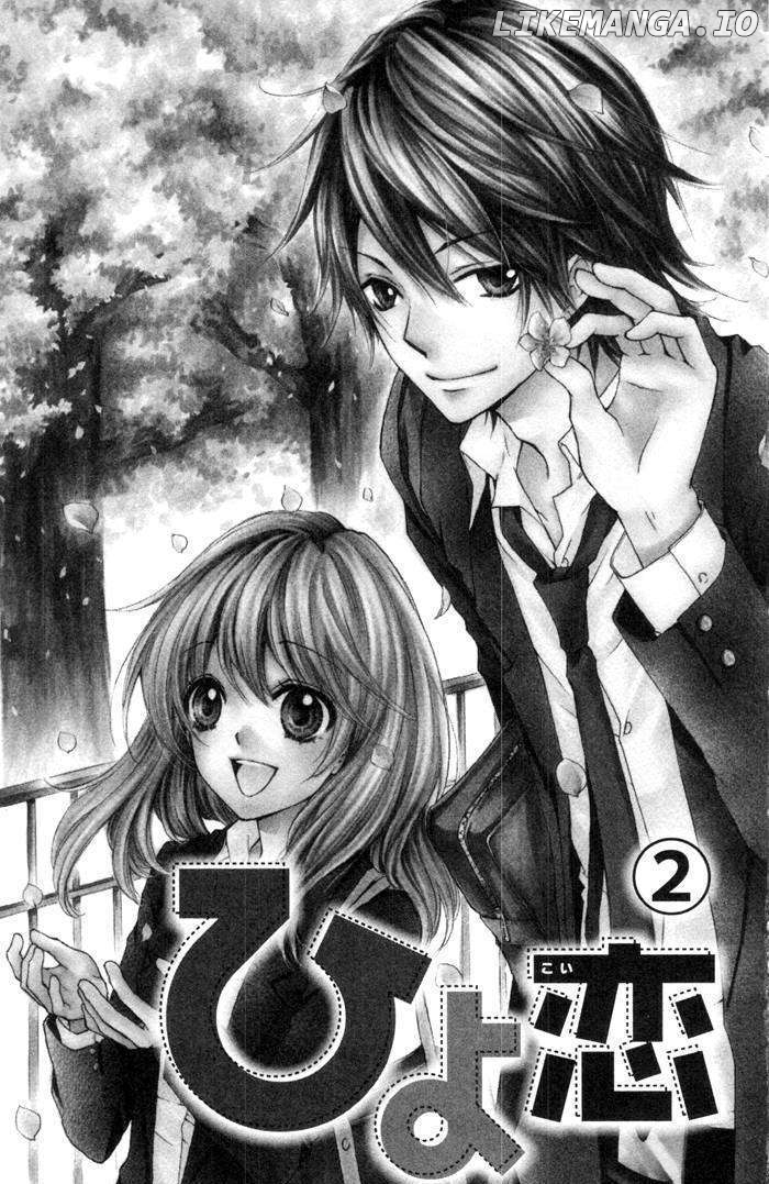 Hiyokoi - Manga chapter 5 - page 7
