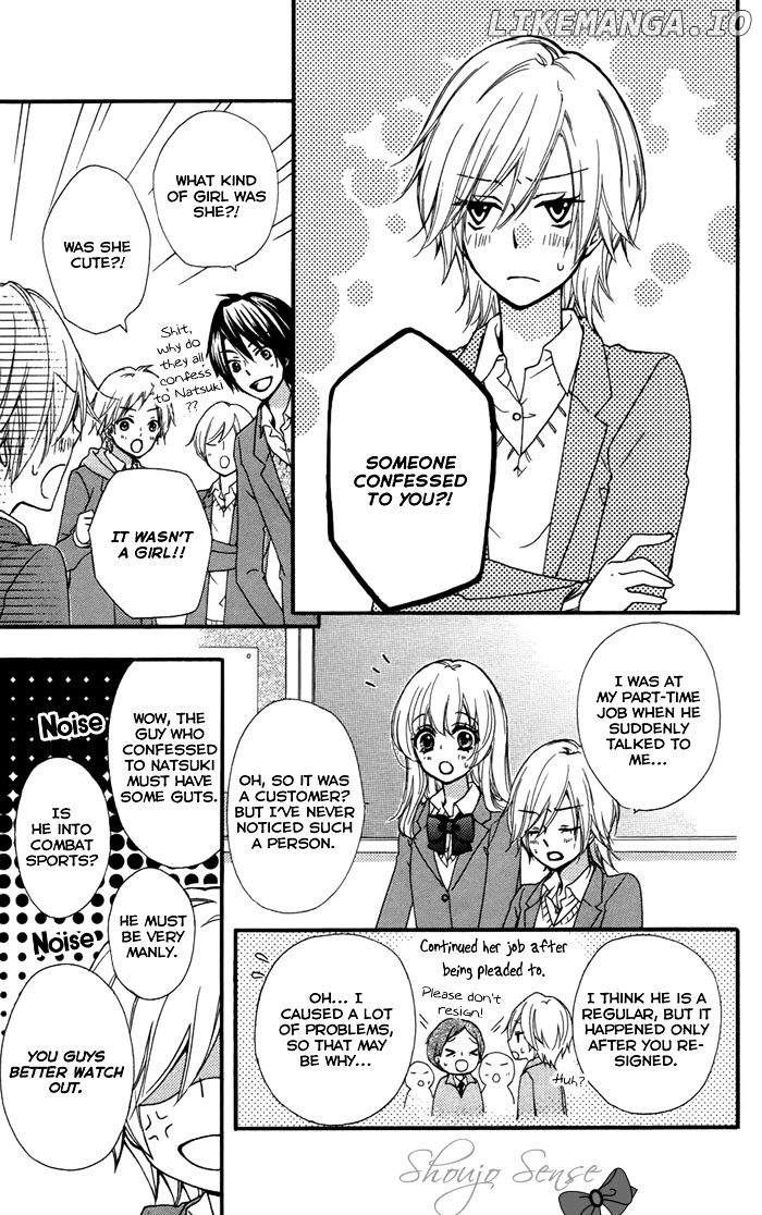 Hiyokoi - Manga chapter 44 - page 7
