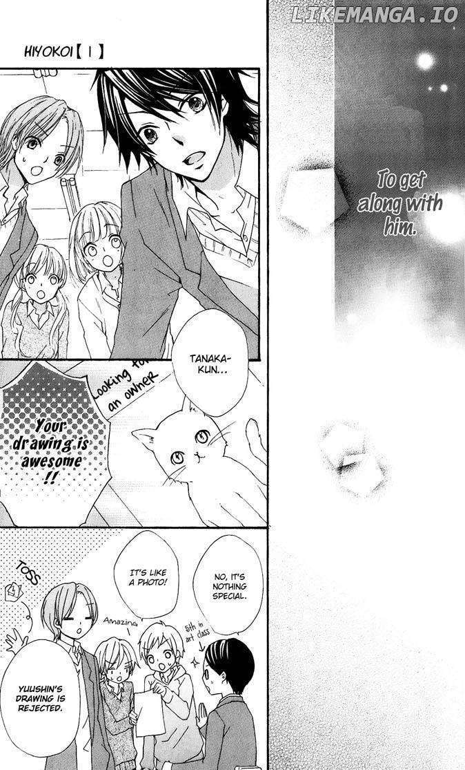 Hiyokoi - Manga chapter 4 - page 22
