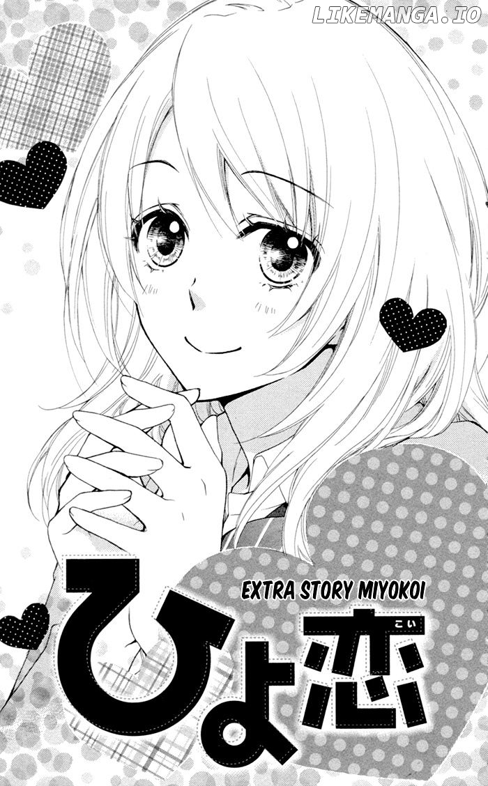 Hiyokoi - Manga chapter 42.5 - page 2