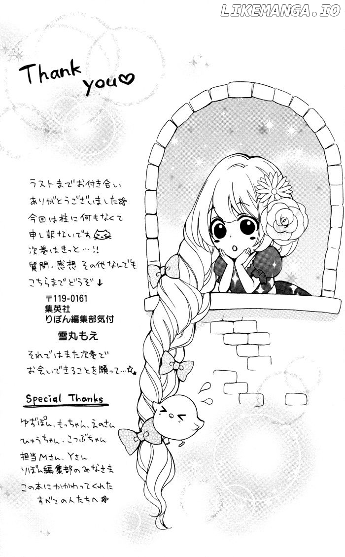 Hiyokoi - Manga chapter 42.5 - page 20