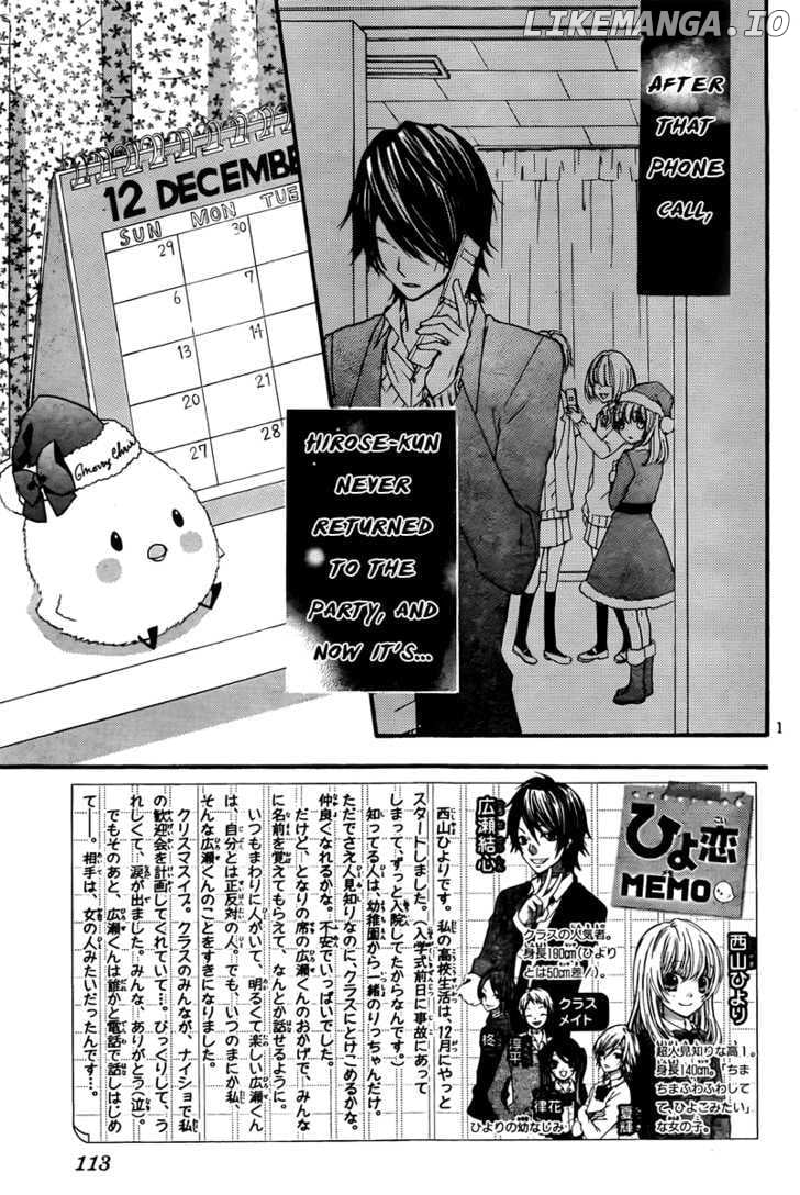 Hiyokoi - Manga chapter 3 - page 3