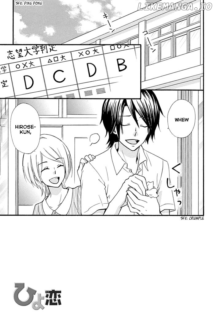 Hiyokoi - Manga chapter 56 - page 2