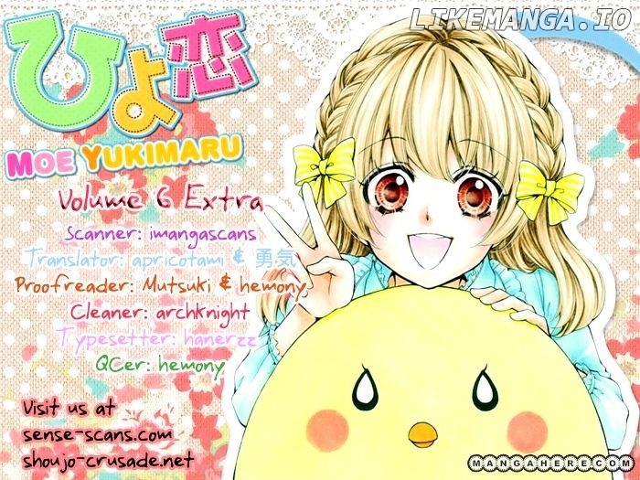 Hiyokoi - Manga chapter 24.5 - page 1