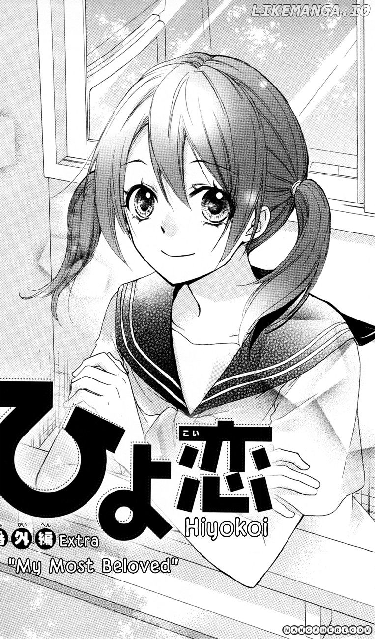 Hiyokoi - Manga chapter 24.5 - page 2