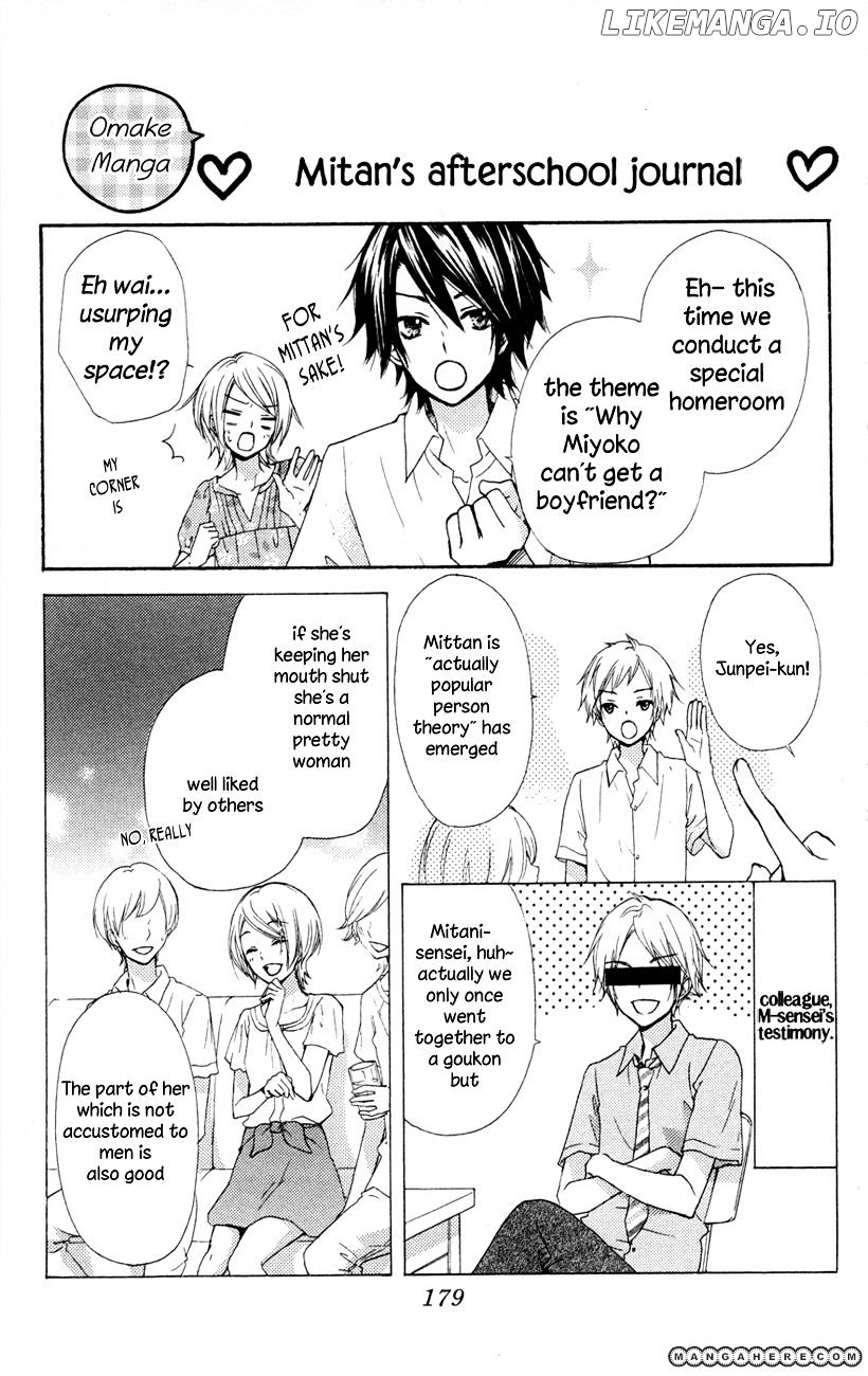 Hiyokoi - Manga chapter 24.5 - page 22