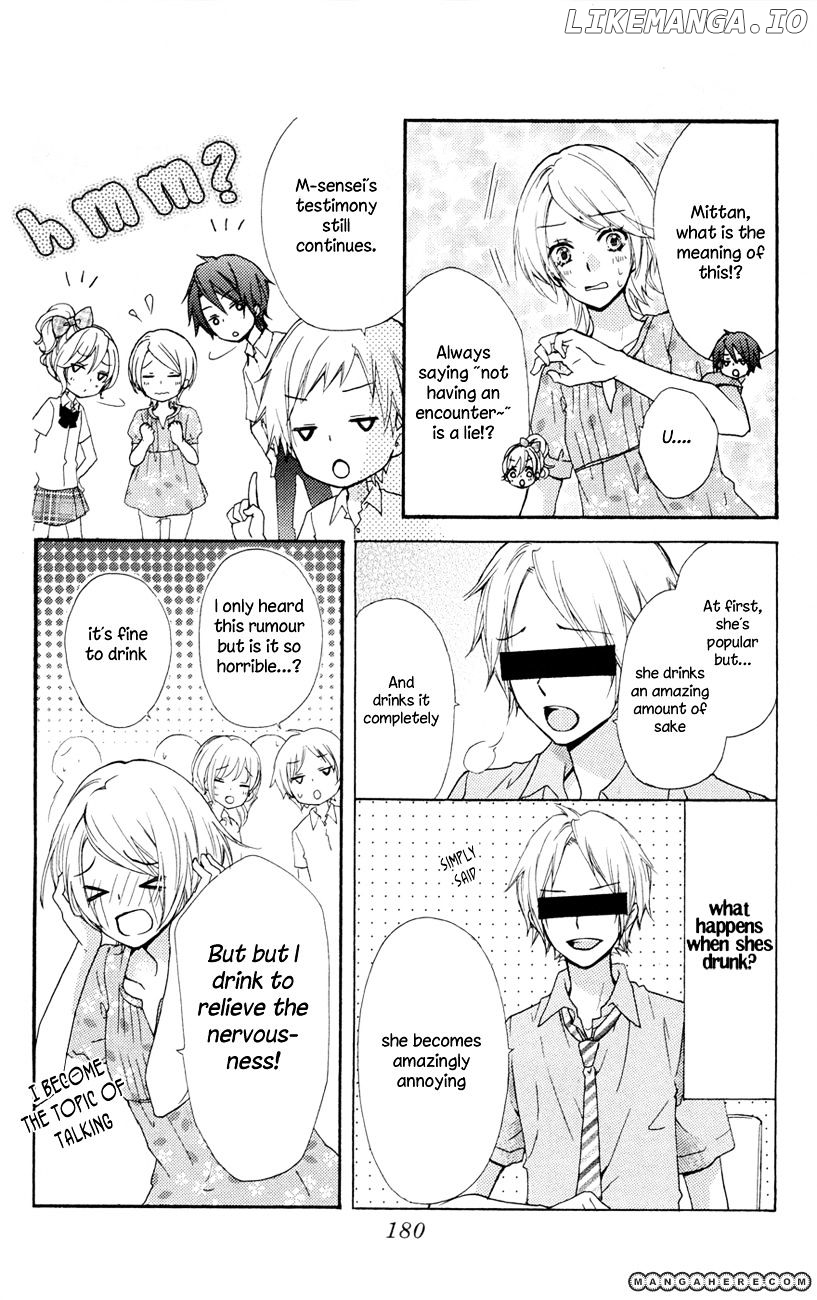 Hiyokoi - Manga chapter 24.5 - page 23